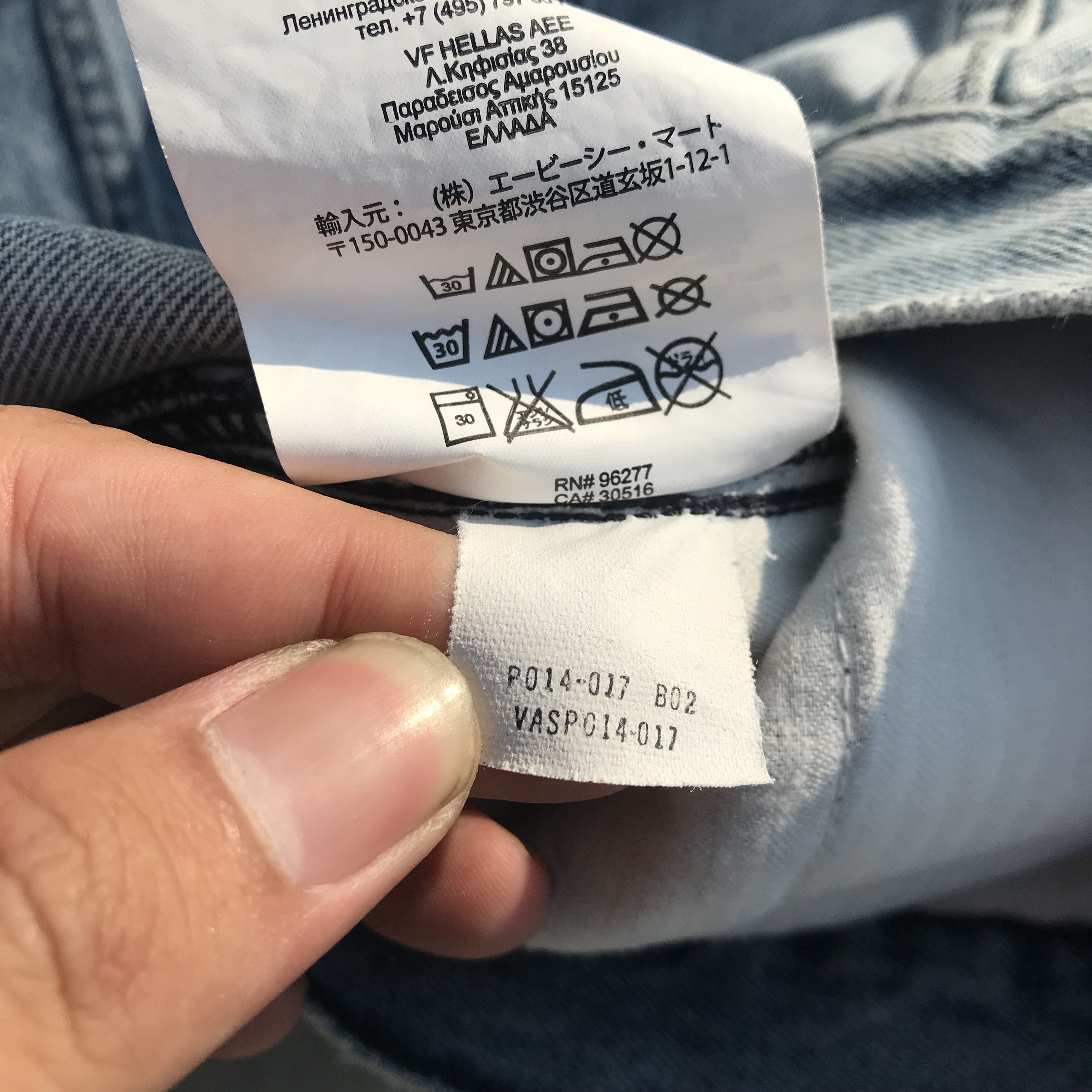 Vans Vintage Vans Trucker jacket blue grey jeans Colar Stripes Size US M / EU 48-50 / 2 - 13 Thumbnail