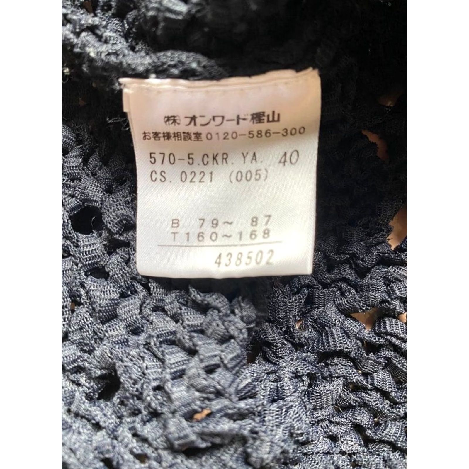 Jean Paul Gaultier VINTAGE JEAN PAUL GAULTIER Tie Womens 40 Femme Stretch Knit Top Size Black Designer Used Size S / US 4 / IT 40 - 7 Thumbnail