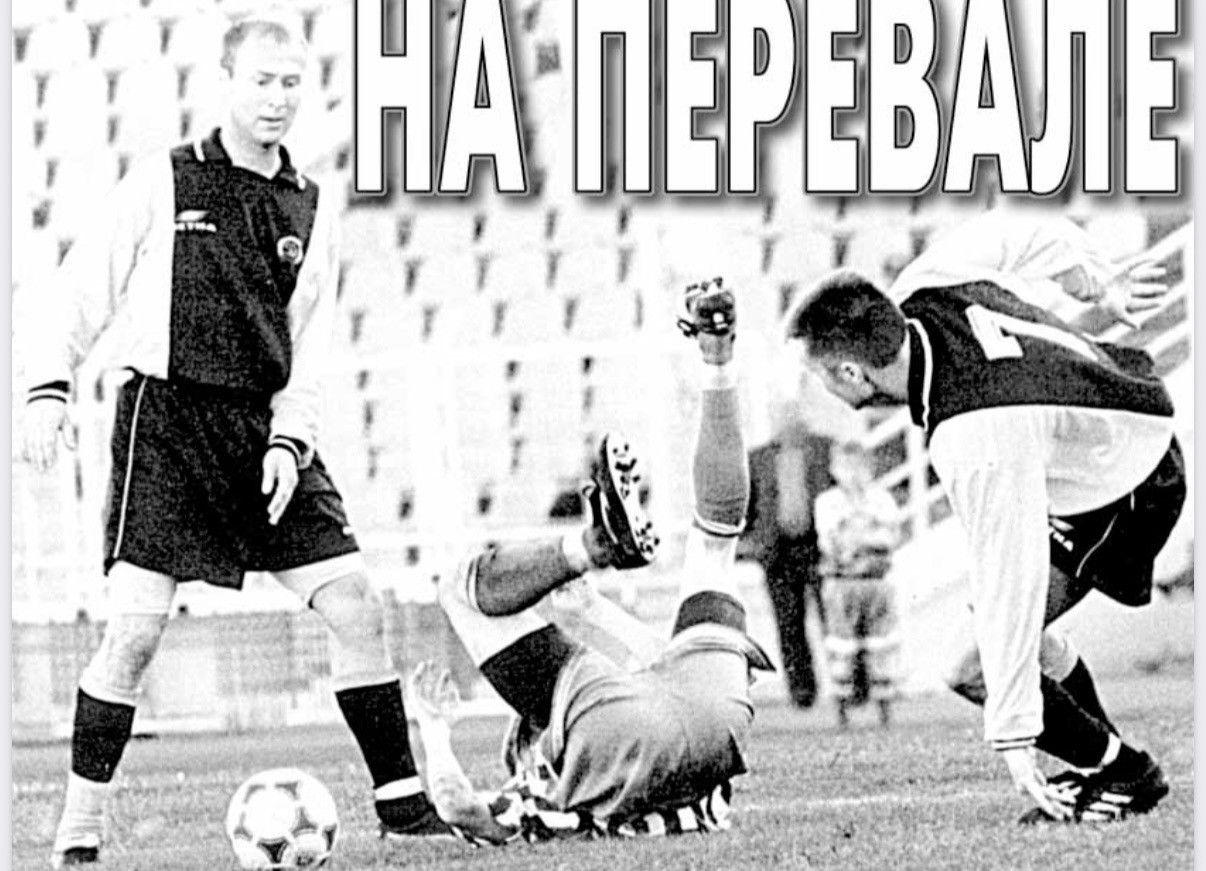 Other FC Dynamo Minsk (Belarus) 1999 Metha Size US XL / EU 56 / 4 - 6 Thumbnail