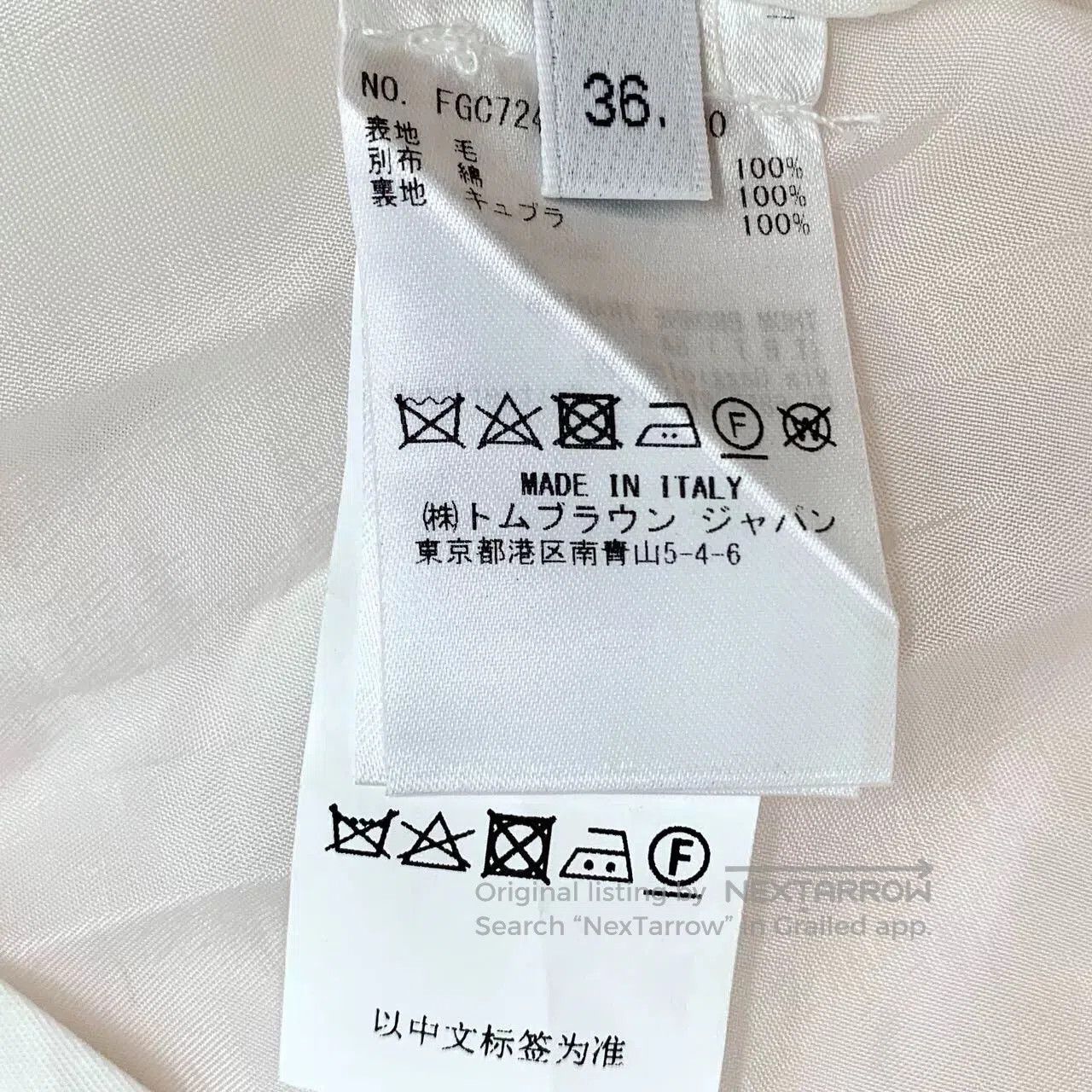 Thom Browne thom browne beige wool pleated mini skirt. Size 26" / US 2 / IT 38 - 6 Thumbnail