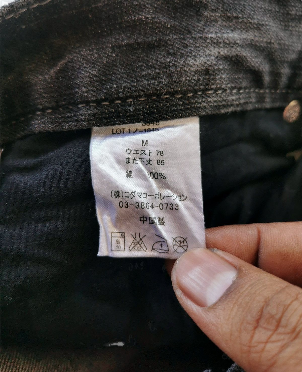 Japanese Brand Jack Serika Skullbones Jeans – Number (N)ine Inspired Size US 31 - 8 Thumbnail