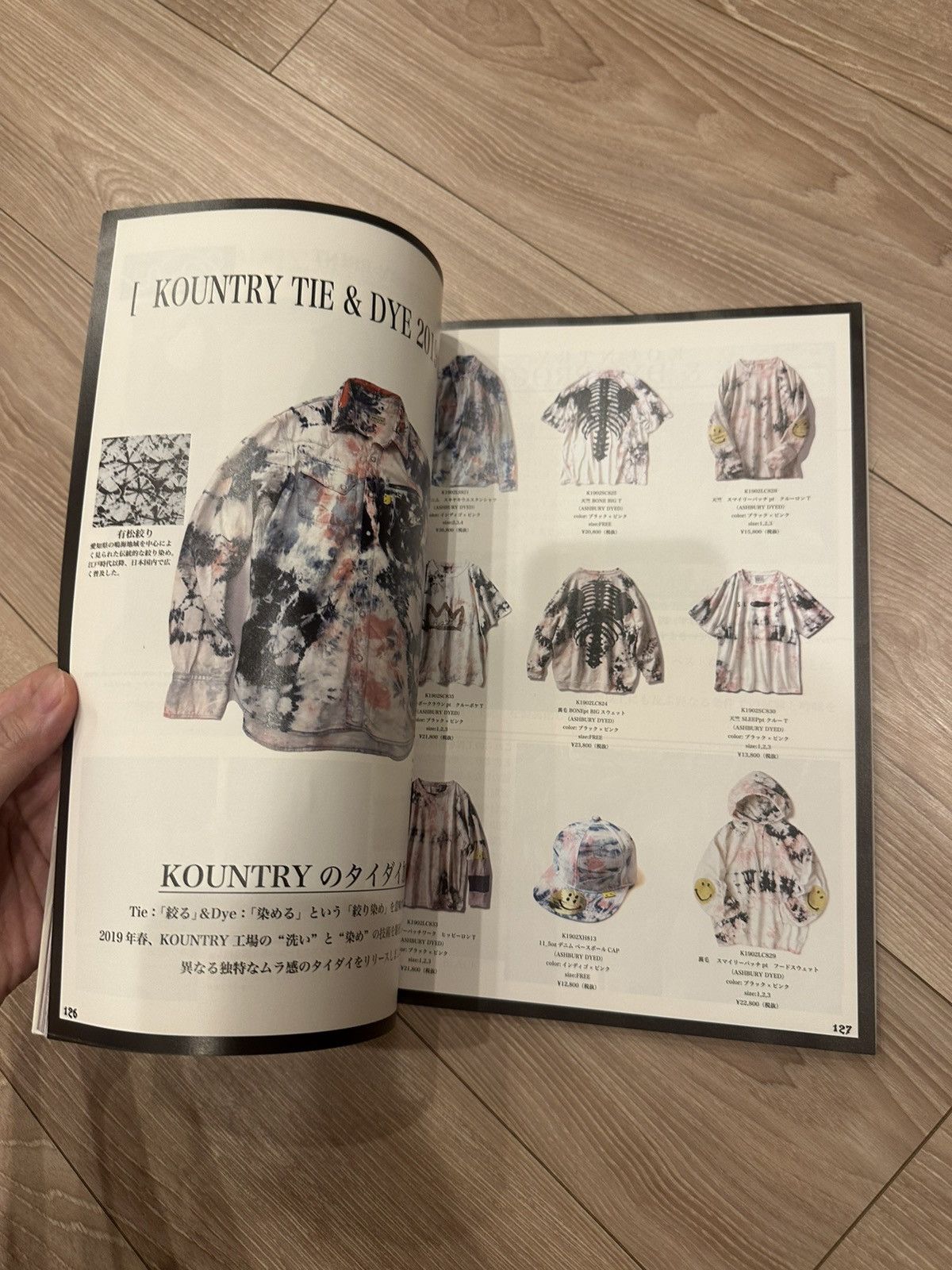 Kapital Kapital 2019 Kapital “Yardie Blues” Spring Summer Size ONE SIZE - 7 Thumbnail