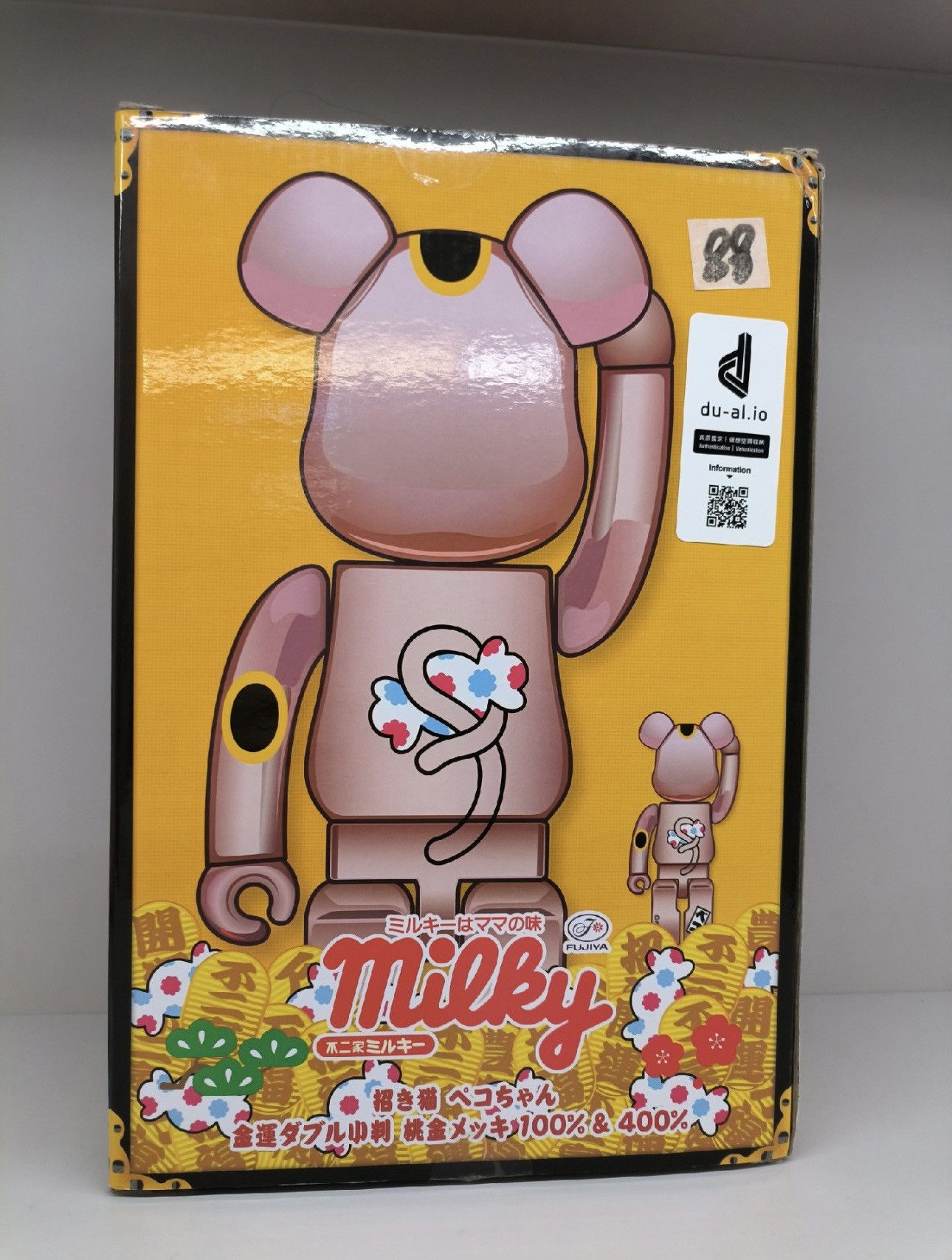 Japanese Brand × Medicom Toy Bearbrick Peko-Chan Milky 400% & 100% Set Pink Size ONE SIZE - 4 Thumbnail