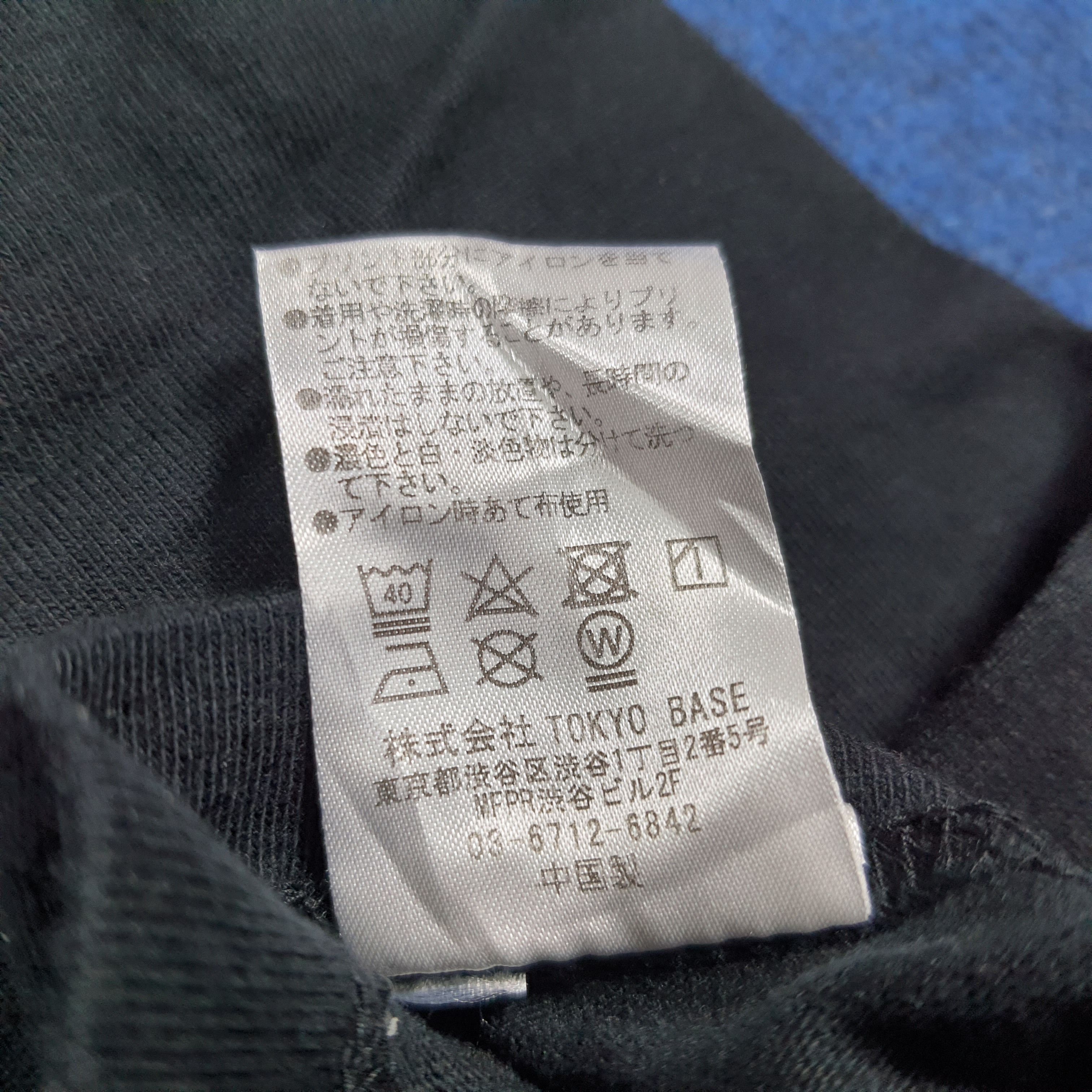 Number (N)ine Vintage Number Nine Studious Japan Brand Tshirt C285N13 Size US M / EU 48-50 / 2 - 7 Thumbnail