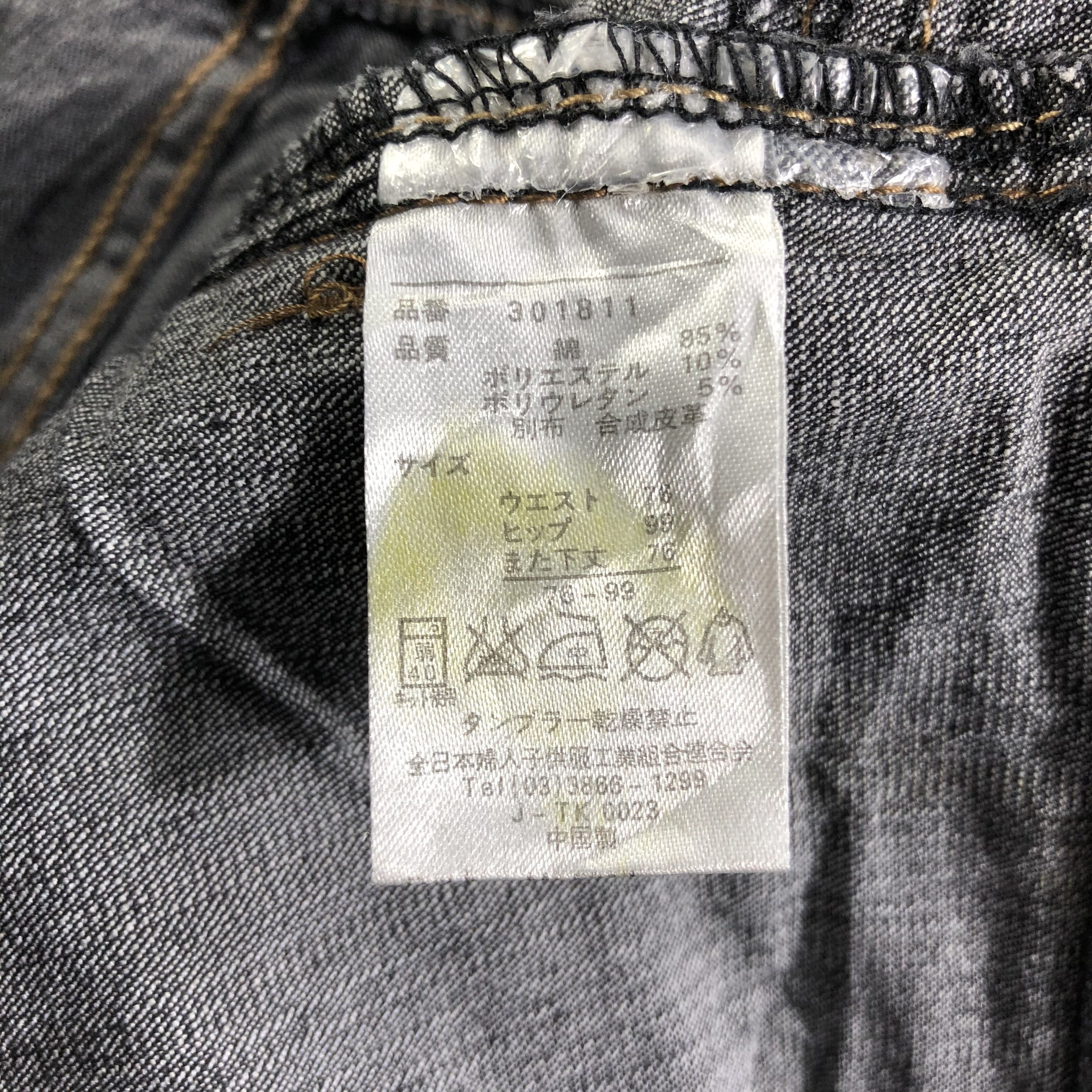 Japanese Brand Vintage Japanese Brand Bush Pants Jeans KJ2404 Size US 30 / EU 46 - 7 Thumbnail