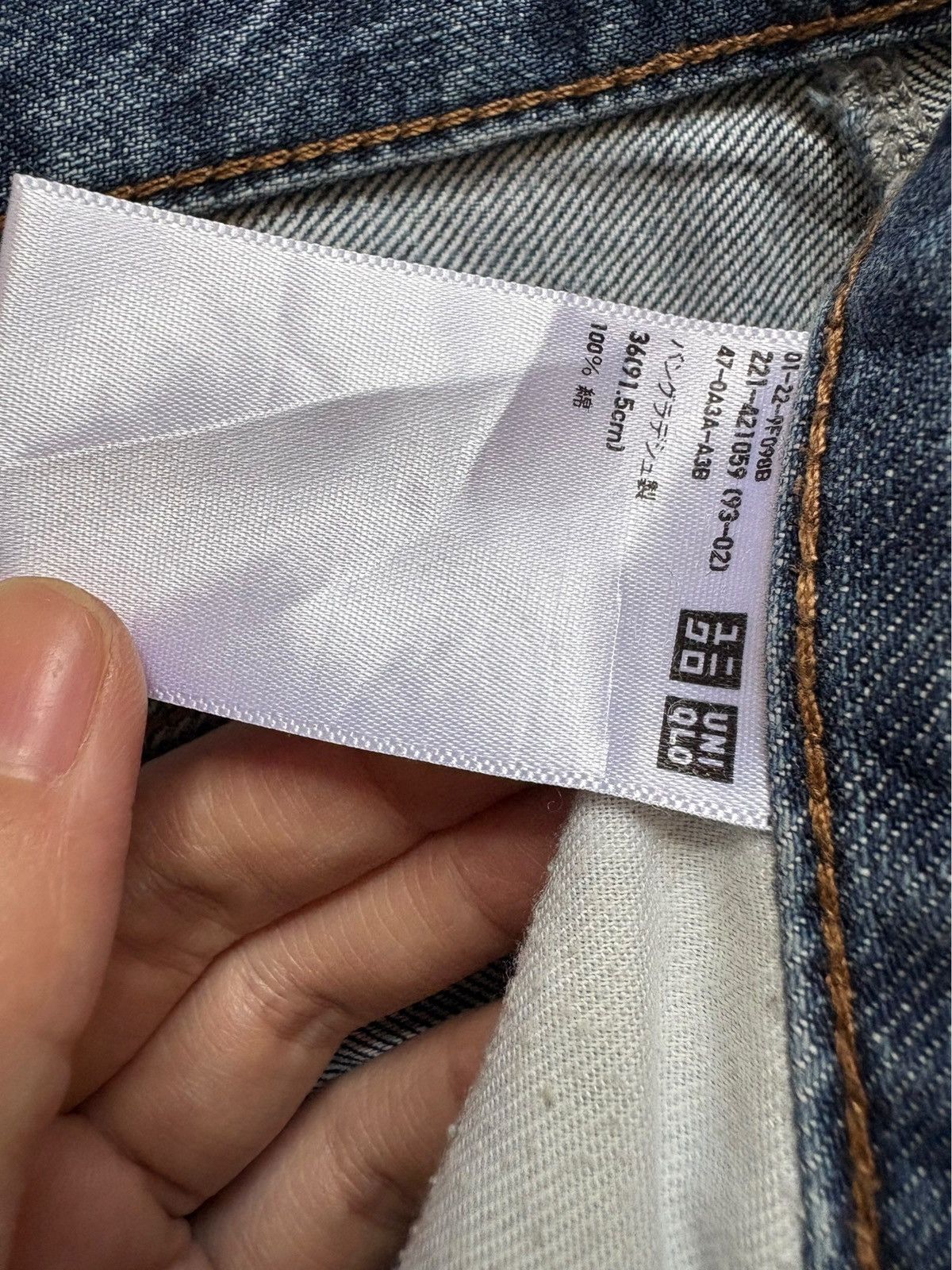 Christophe Lemaire × Japanese Brand × Uniqlo Vintage Uniqlo Blue Wash Loose Baggy Jeans Size US 38 / EU 54 - 10 Thumbnail