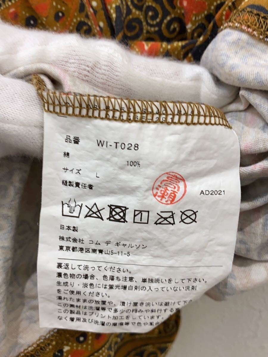 Comme des Garcons × Junya Watanabe All Over Graphic Tee - Comme Des Garcons Size US L / EU 52-54 / 3 - 5 Thumbnail