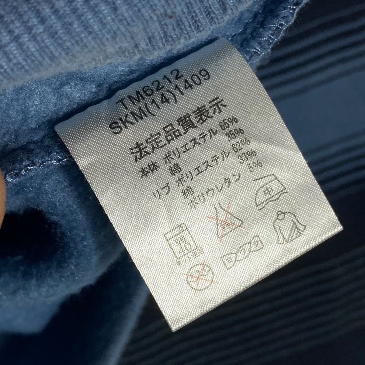 Hang Ten × Vintage Vintage Hang Ten Full Zip Hoodie Blue Pullover Jumper L Size US L / EU 52-54 / 3 - 6 Thumbnail
