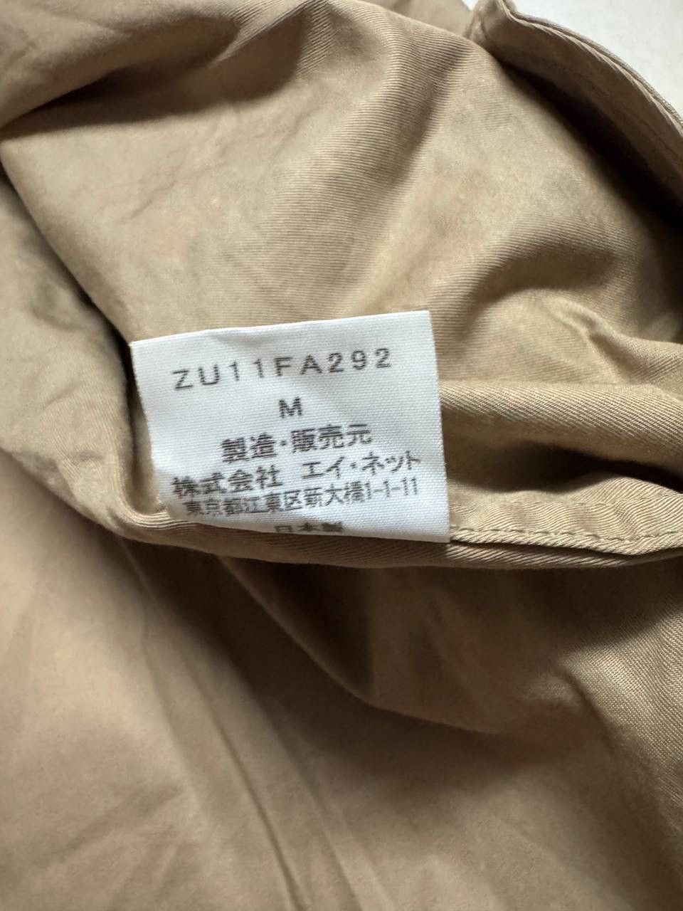 CABANE de ZUCCa ZUCCA CABANE DE ZUCCA FASHION JACKET BEIGE Size US L / EU 52-54 / 3 - 12 Thumbnail