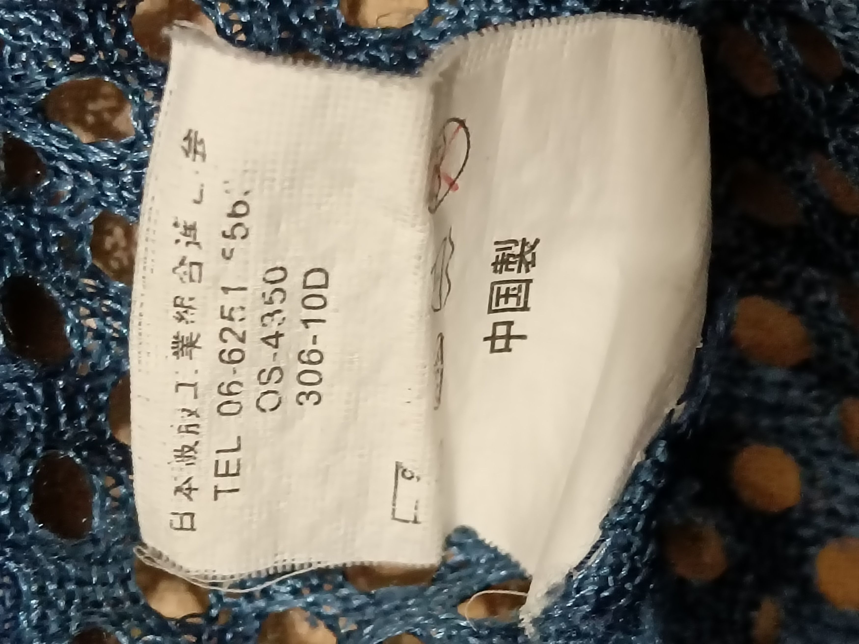 Japanese Brand × Vintage NEPUCA MESH AND DENIM TACTICAL OUTDOOR VEST JACKET Size US XL / EU 56 / 4 - 4 Thumbnail