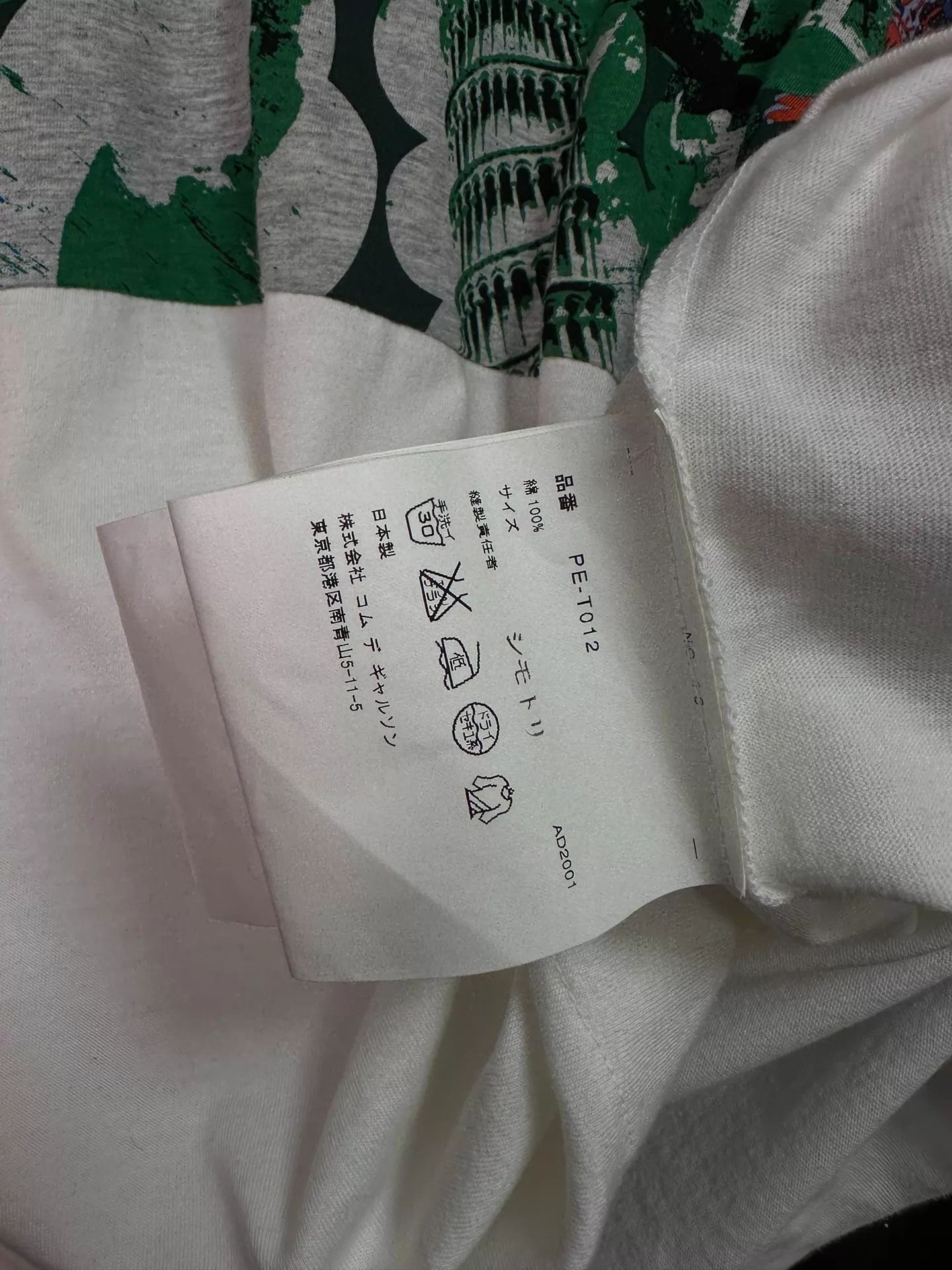 Comme des Garcons CDG 01ss Double Face Travel Tee White Cotton Panel NM Size US M / EU 48-50 / 2 - 8 Thumbnail