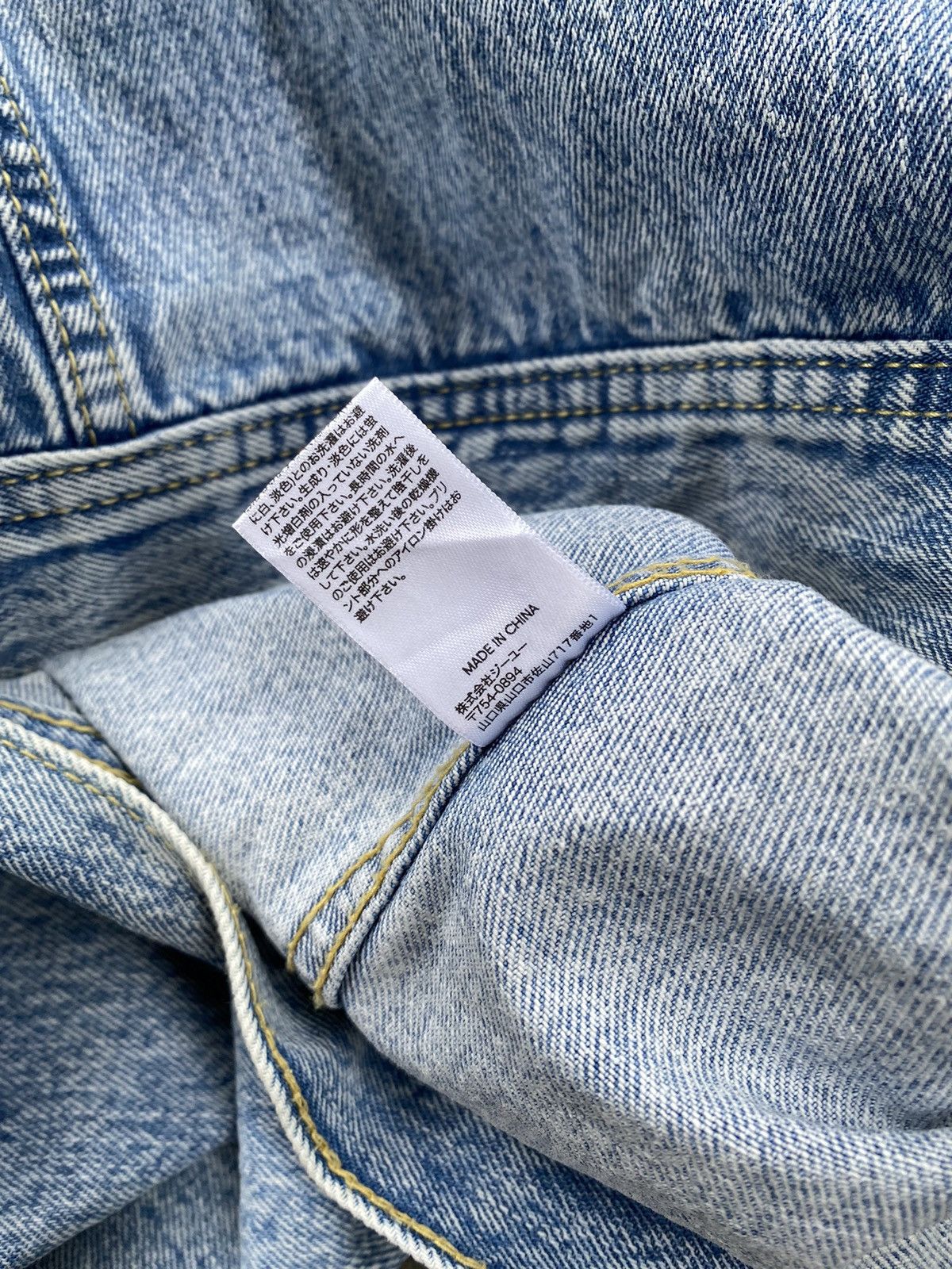 Vintage Vintage 2001 A Space Odyssey Movie Faded Denim Jacket Size US L / EU 52-54 / 3 - 8 Thumbnail