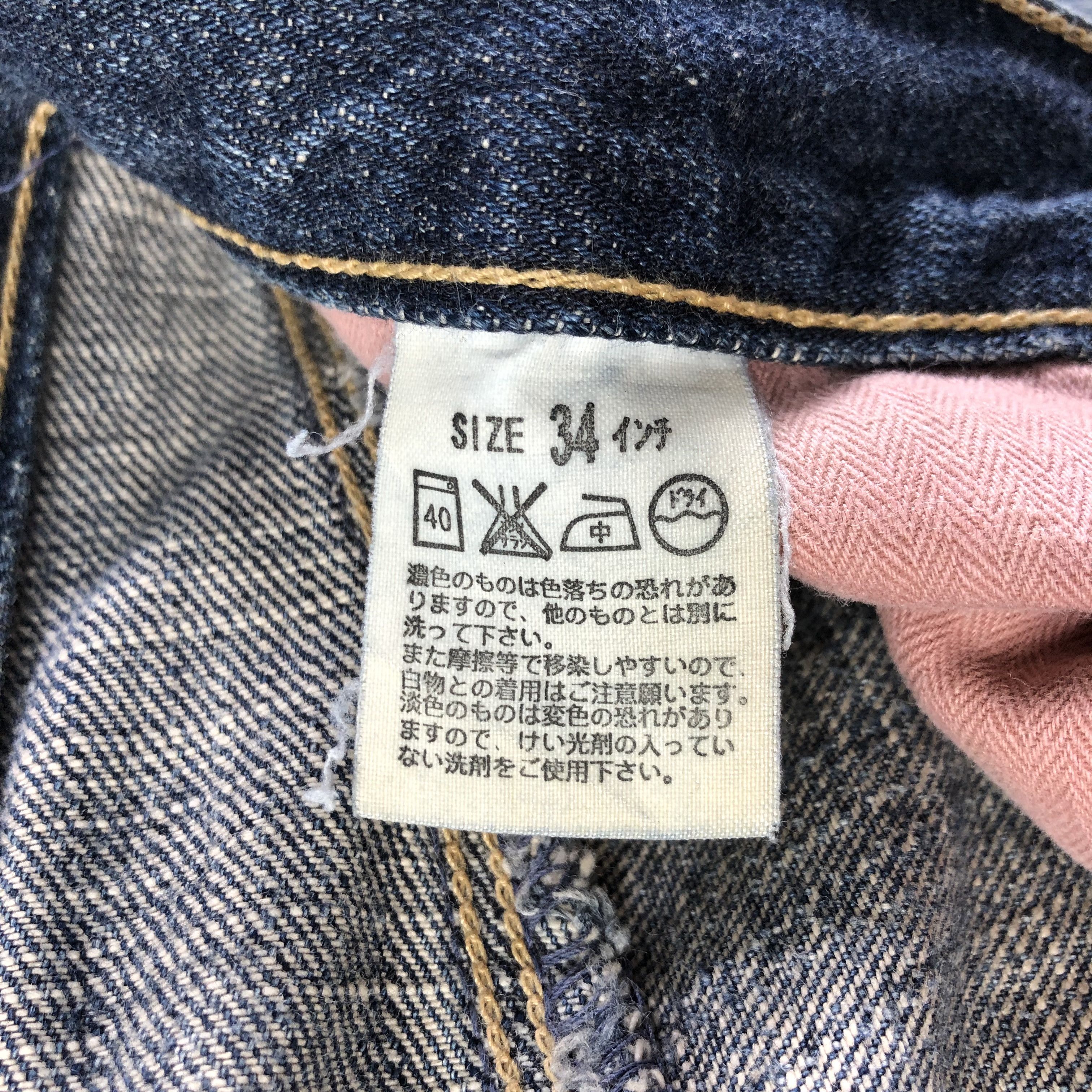 Levi's Vintage Levis 553 Jeans Rusty Blue Baggy Denim KJ2755 Size US 34 / EU 50 - 10 Thumbnail