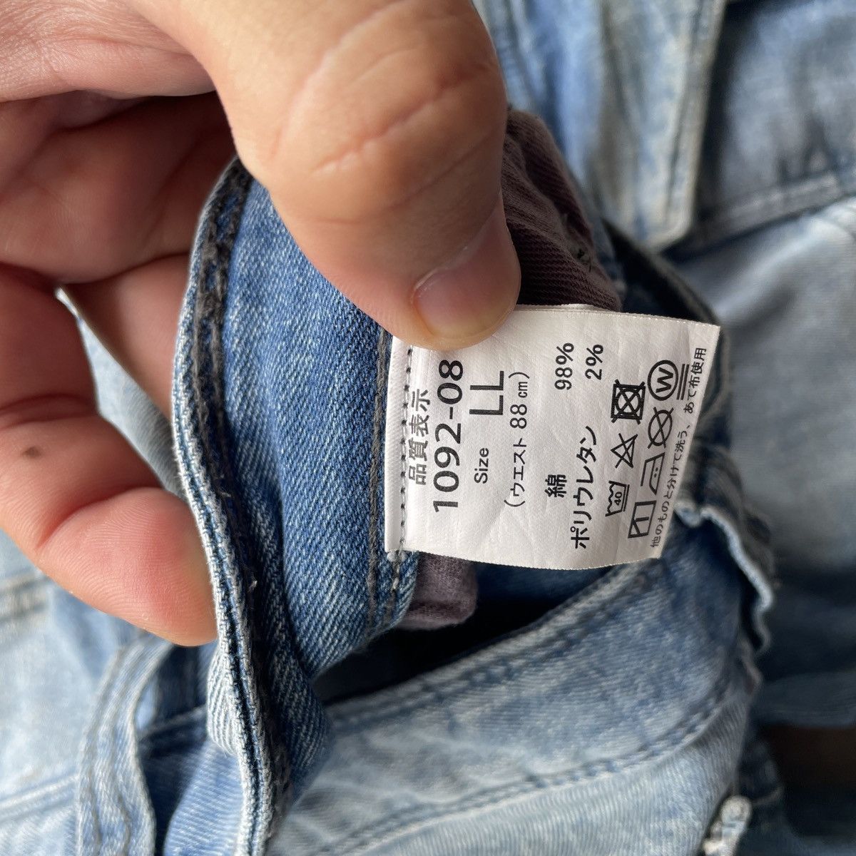 Japanese Brand Japanese Brand Double Knee Cargo Denim Workwear Pants Faded Size US 33 - 9 Thumbnail