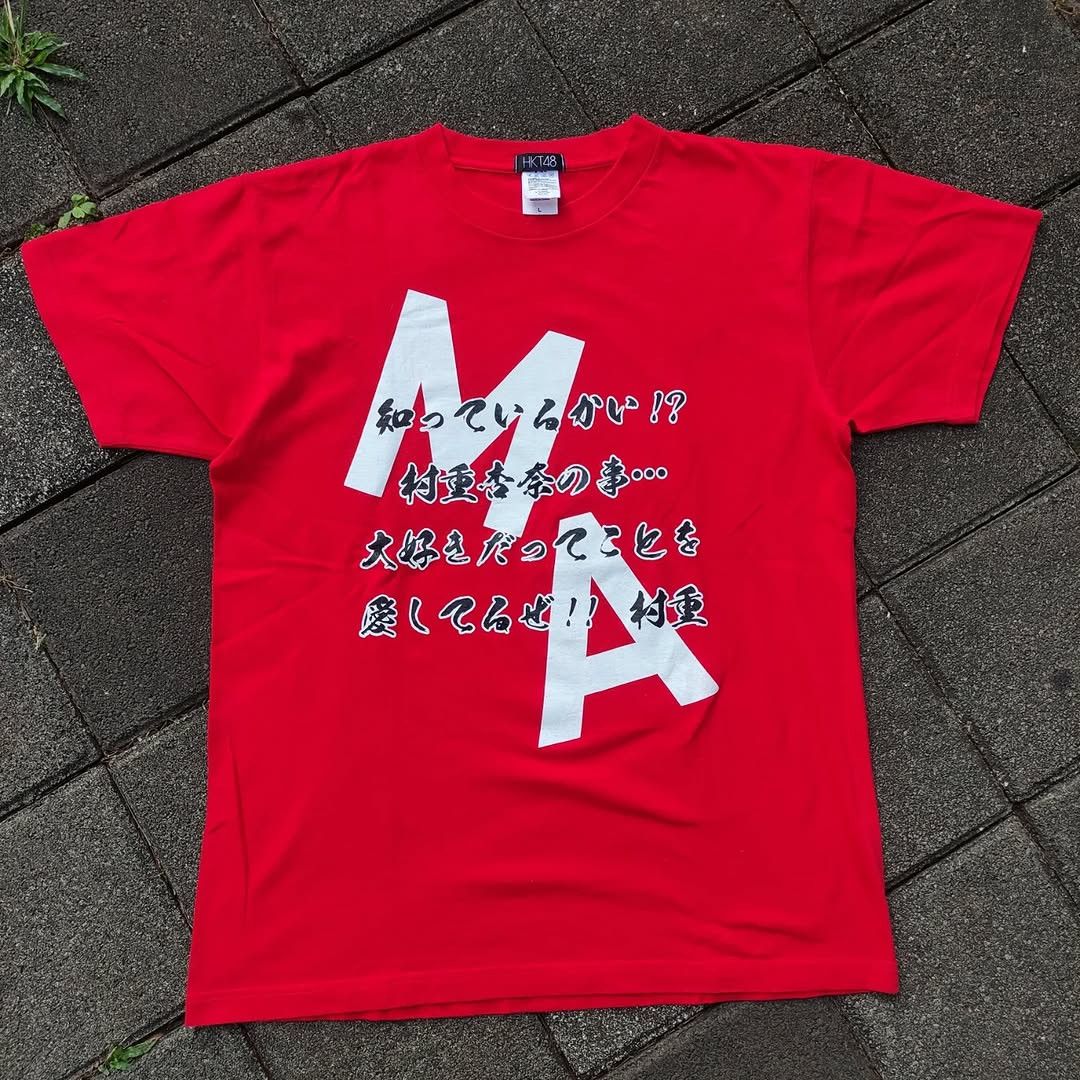 Band Tees HKT48 Anna Murashige 16th Birthday 2014 Tee Size US L / EU 52-54 / 3 - 1 Thumbnail