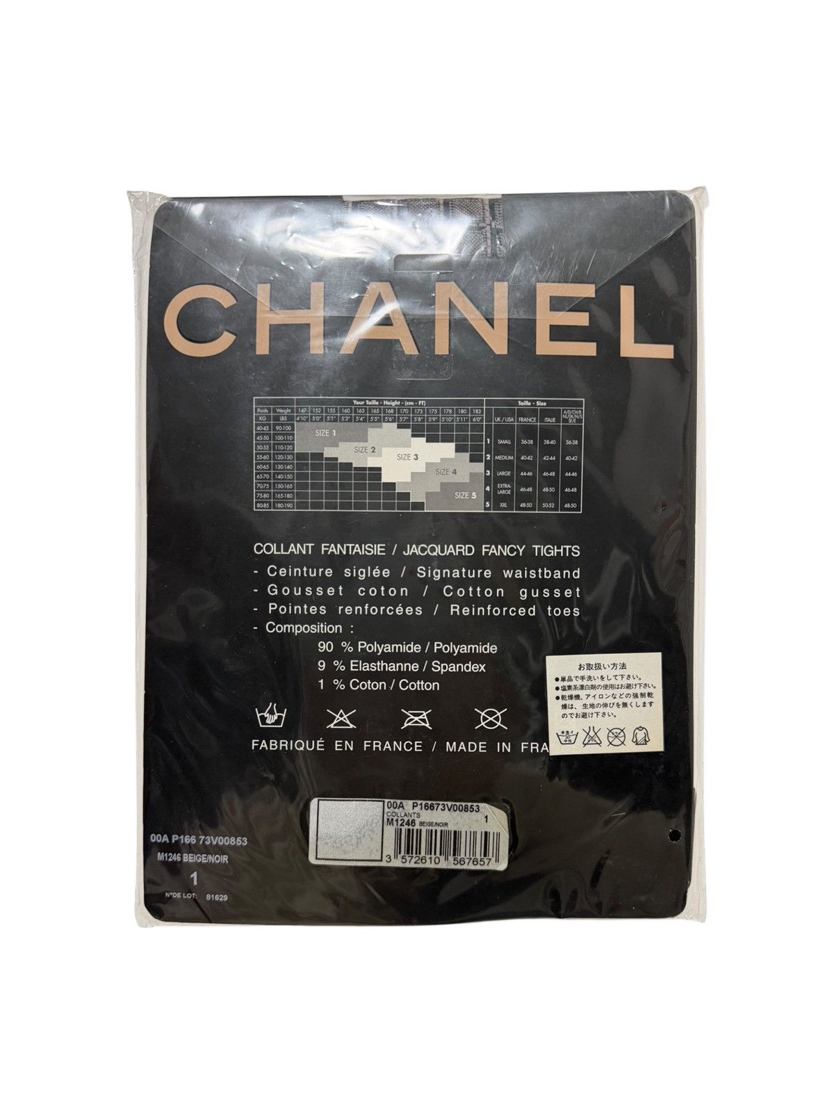 Chanel CHANEL Fall Winter 2000 Cube Pattern CC Logo Tights Size 25" / US 0 / IT 36 - 2 Thumbnail