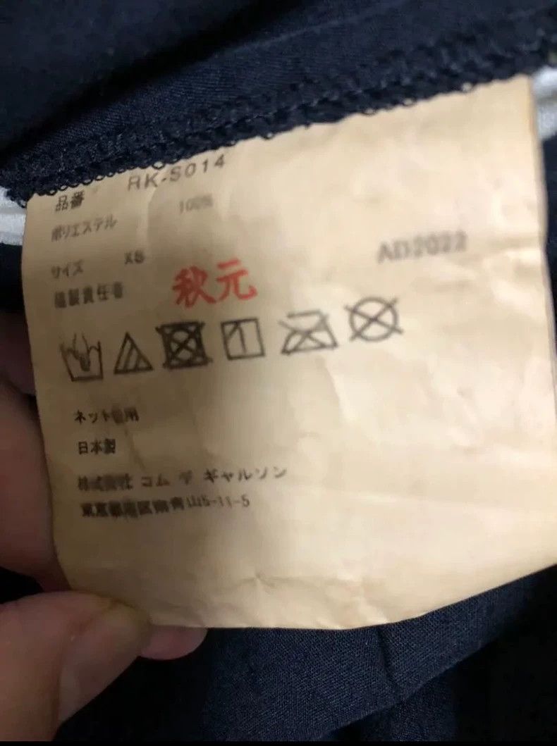Comme des Garcons Comme Des Garcons size XS Half skirt Size 24" / US 00 / IT 34 - 6 Thumbnail