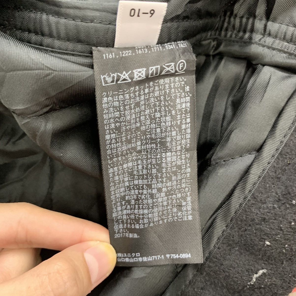 JW Anderson × Uniqlo JW ANDERSON x UNIQLO Japan Multi Pockets Black Wool Coat Size US S / EU 44-46 / 1 - 8 Thumbnail