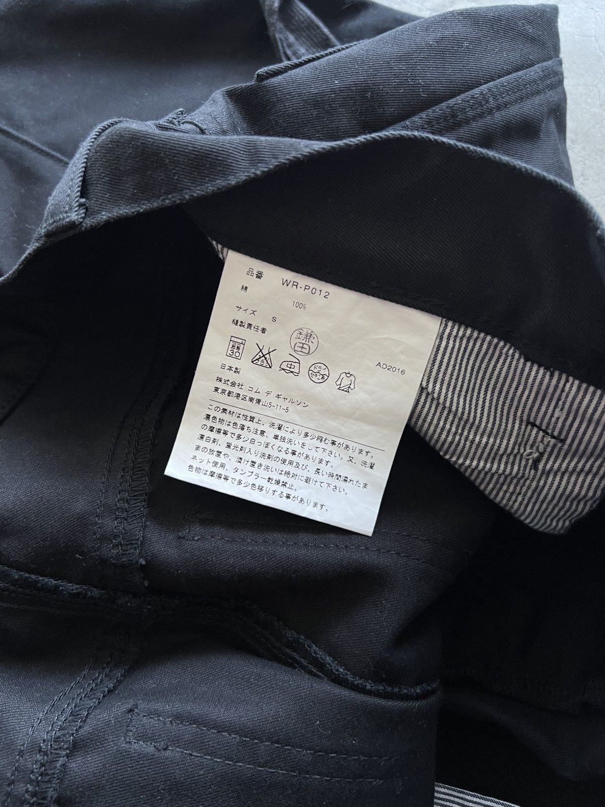 Junya Watanabe Junya Watanabe CDG Man - F/W16 3D - Cut Painter Pants Size US 32 / EU 48 - 12 Thumbnail