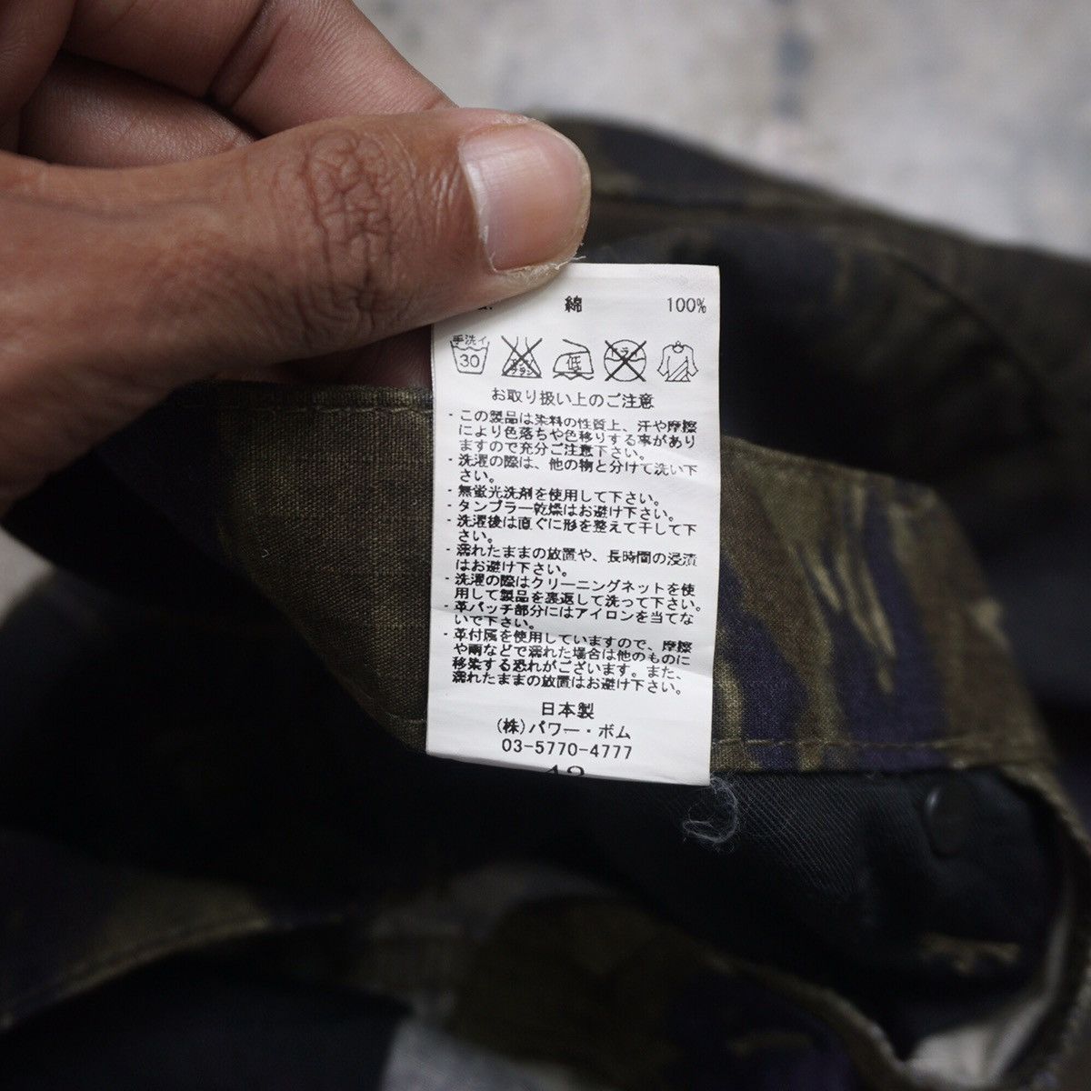 GOSTAR DE FUGA × If Six Was Nine × Le Grande Bleu (L.G.B.) Gostar de FUGA camouflage pant Size US 30 / EU 46 - 7 Thumbnail