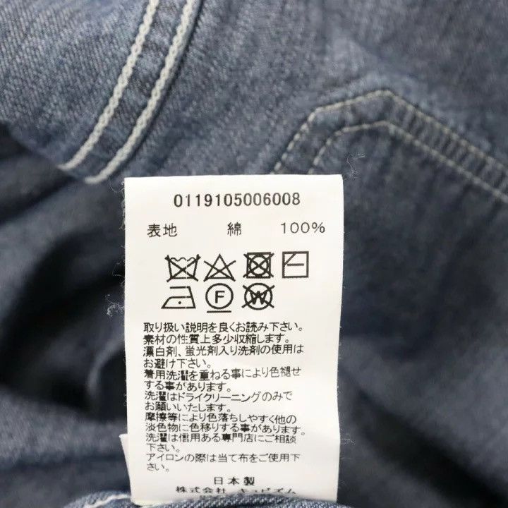 Visvim VISVIM 19SS GREASE MONKEY COAT DRY DENIM jacket smock Size US M / EU 48-50 / 2 - 6 Thumbnail