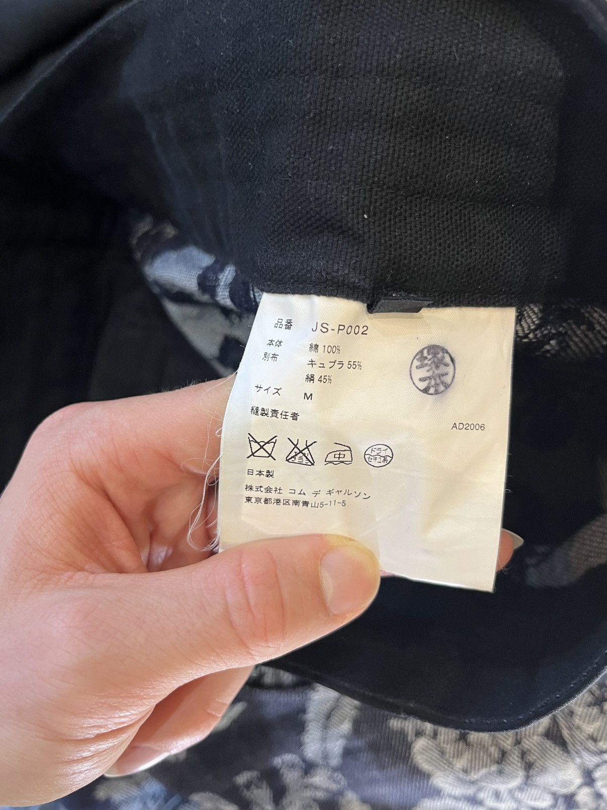 Junya Watanabe Junya Watanabe S/S 2007 Tailored Denim Trousers Size 30" / US 8 / IT 44 - 7 Thumbnail