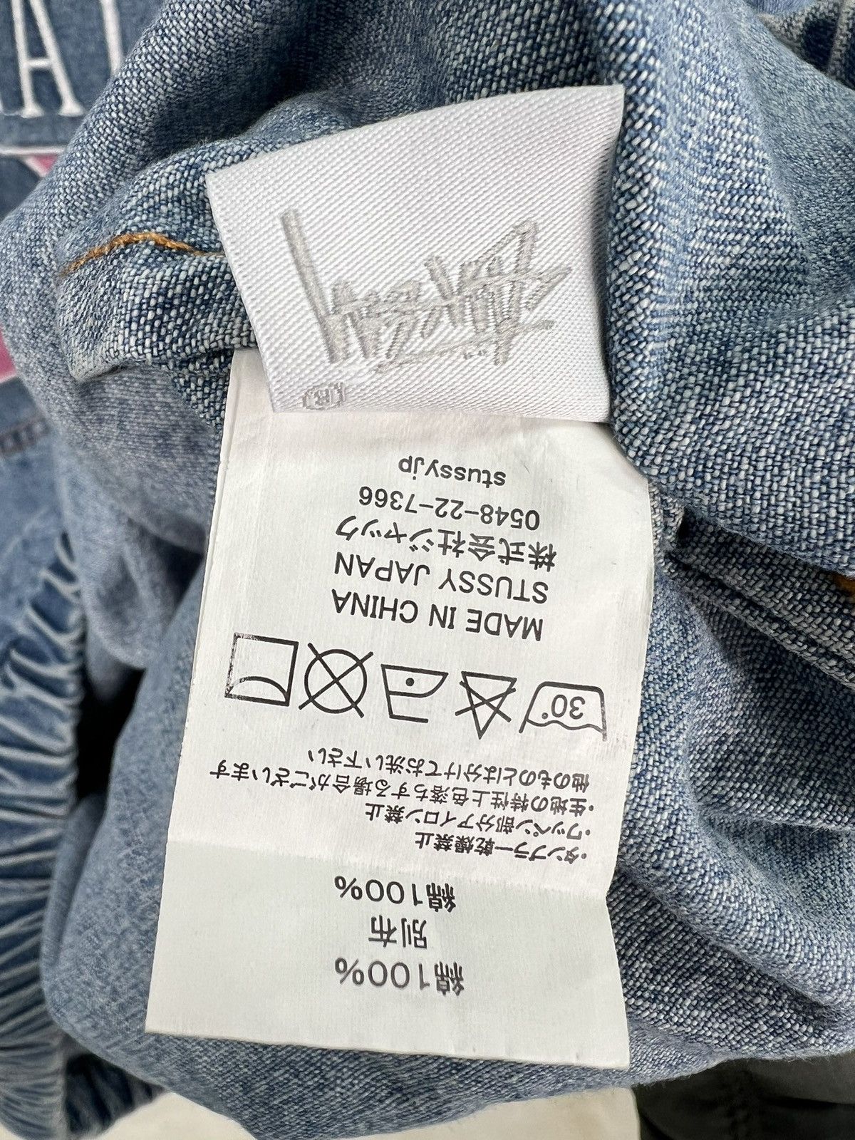 Stussy Vintage stussy denim hoodie M Size US M / EU 48-50 / 2 - 9 Thumbnail