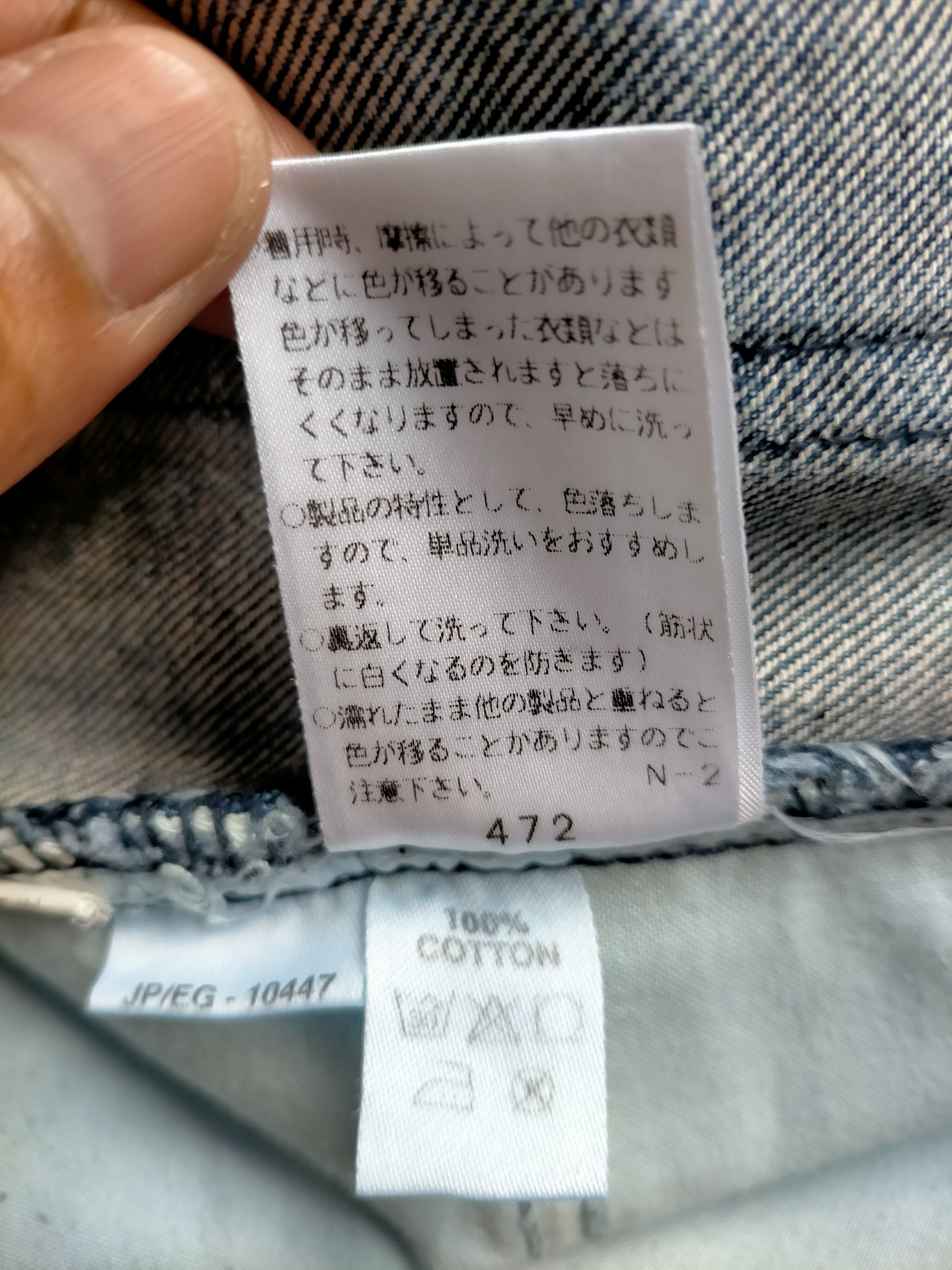 Saint Laurent Paris Saint Laurent Paris Denim pants Size US 28 / EU 44 - 18 Thumbnail