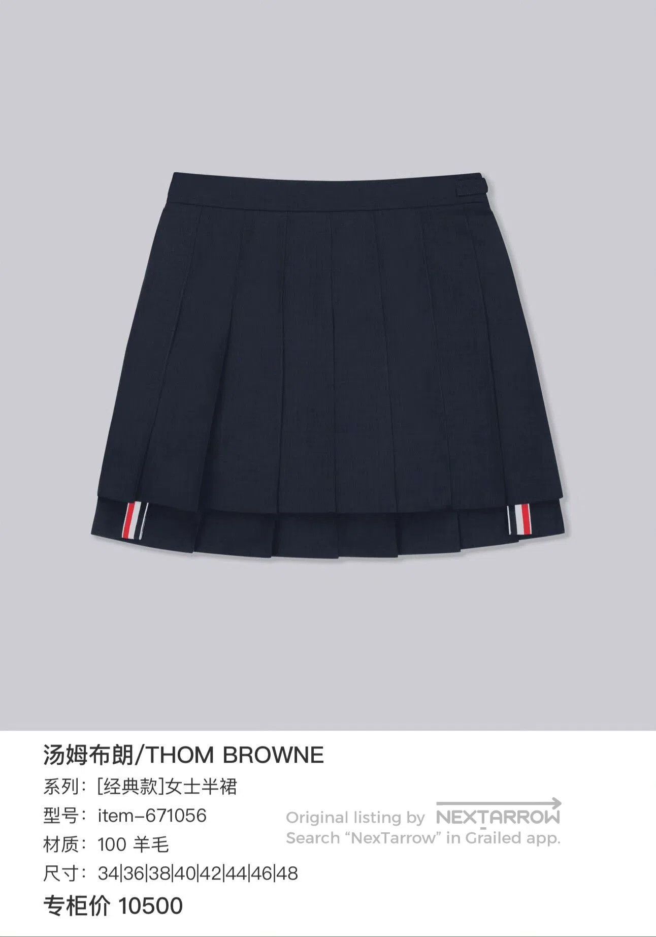 Thom Browne THOM BROWNE Wool Gold Button Pleated Skirt. Size US 40 / EU 56 - 2 Thumbnail