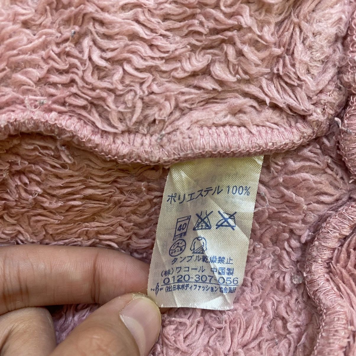 Tsumori Chisato TSUMORI CHISATO ROOM By Issey Miyake Japanese Designer Size US M / EU 48-50 / 2 - 5 Thumbnail