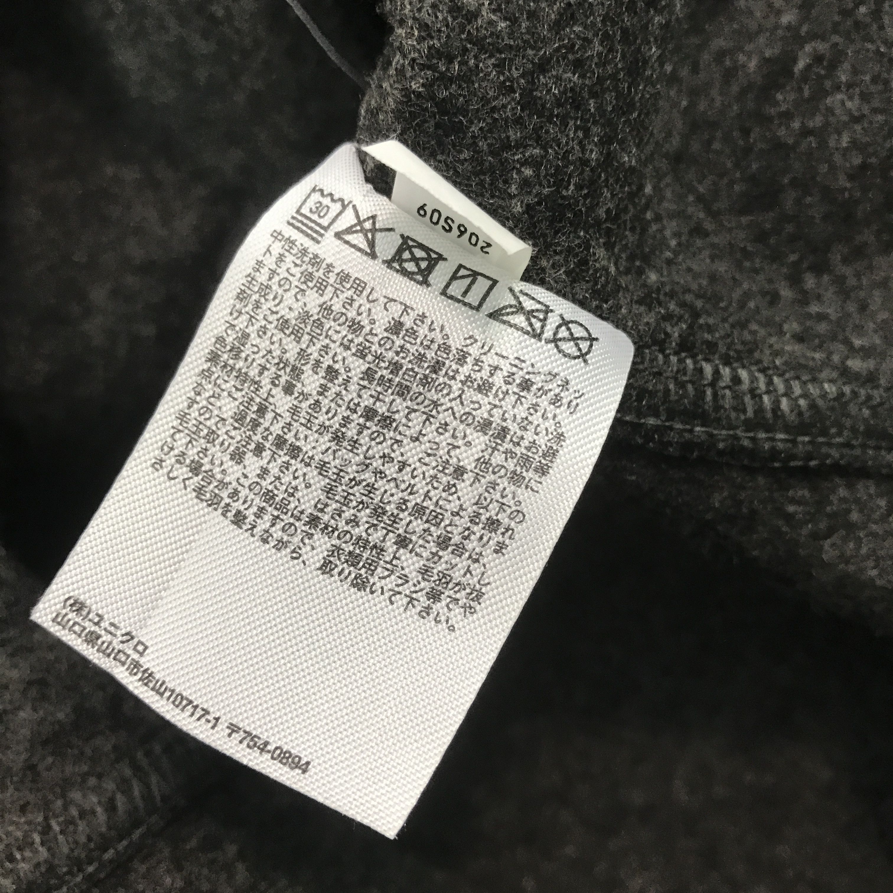 Japanese Brand × Lemaire Vtg Lemaire x Uniqlo Wool Jacket Size US L / EU 52-54 / 3 - 10 Thumbnail