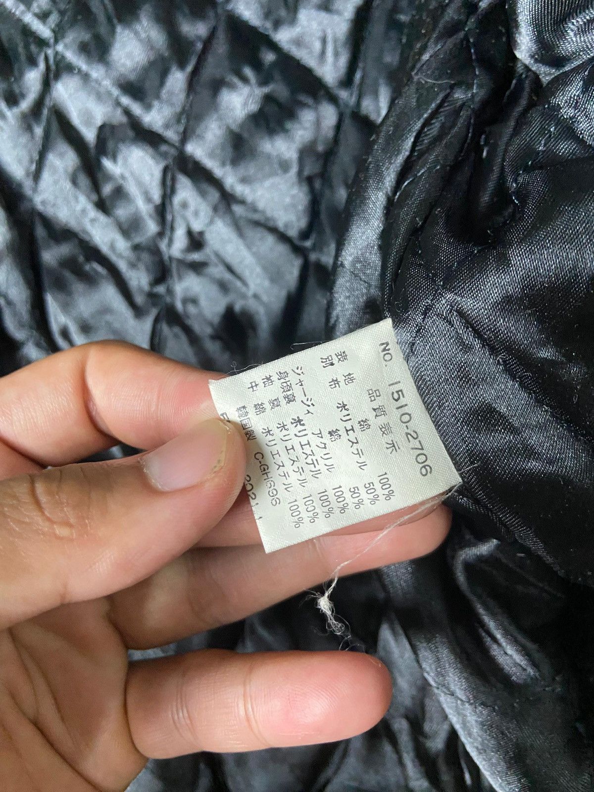 Japanese Brand Off Road Original Marine Embroidered Jacket (150) Size US L / EU 52-54 / 3 - 10 Thumbnail