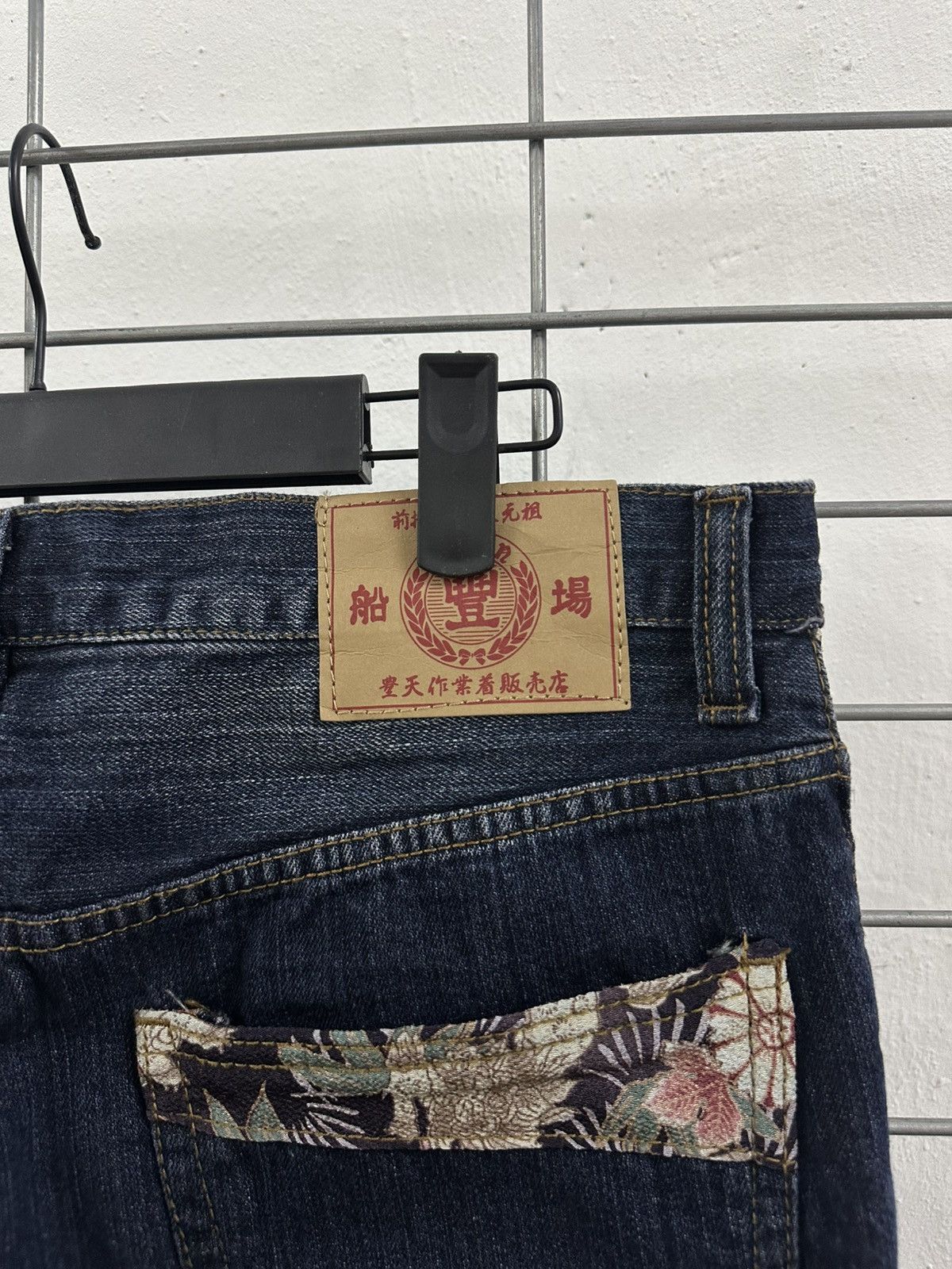 Karakuri Tamashii Karakuri Tamashi Buden Embroidery Eagle Sukajan Jeans Size US 33 - 12 Thumbnail