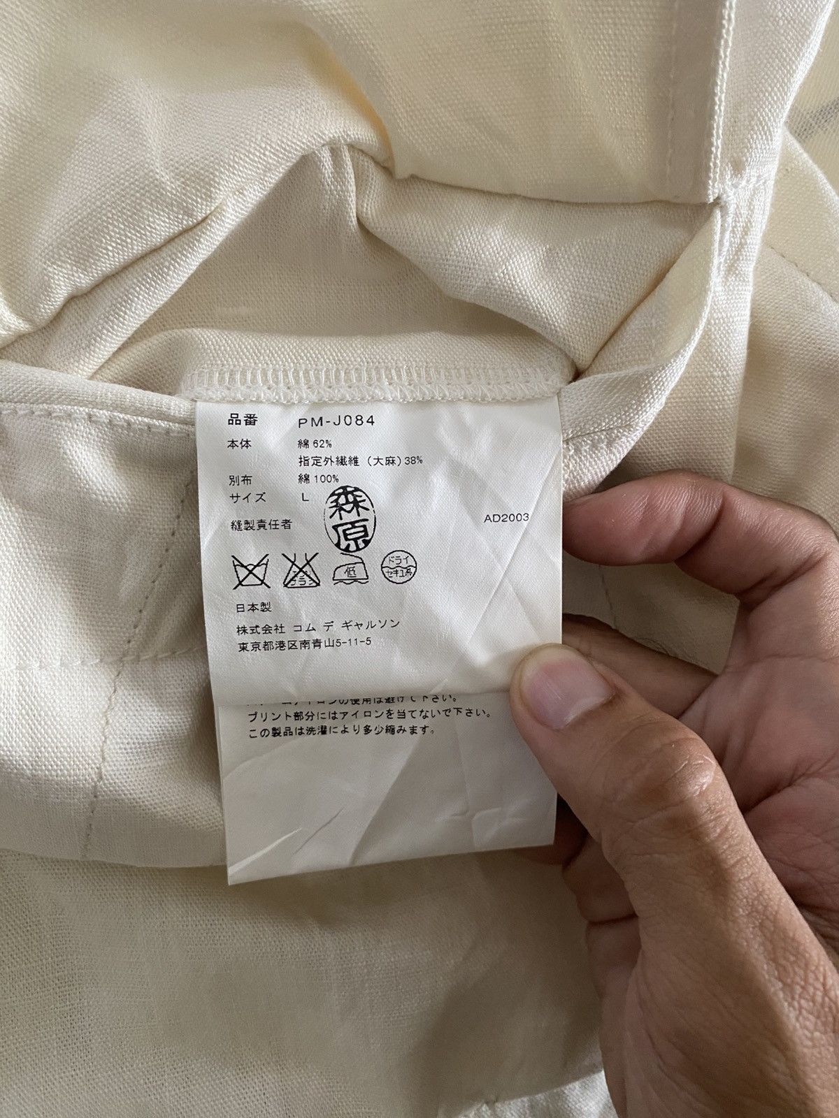 Comme des Garcons AD2003 CDGHP Alexander Stadler Runway Collection Reversible Size US L / EU 52-54 / 3 - 14 Thumbnail