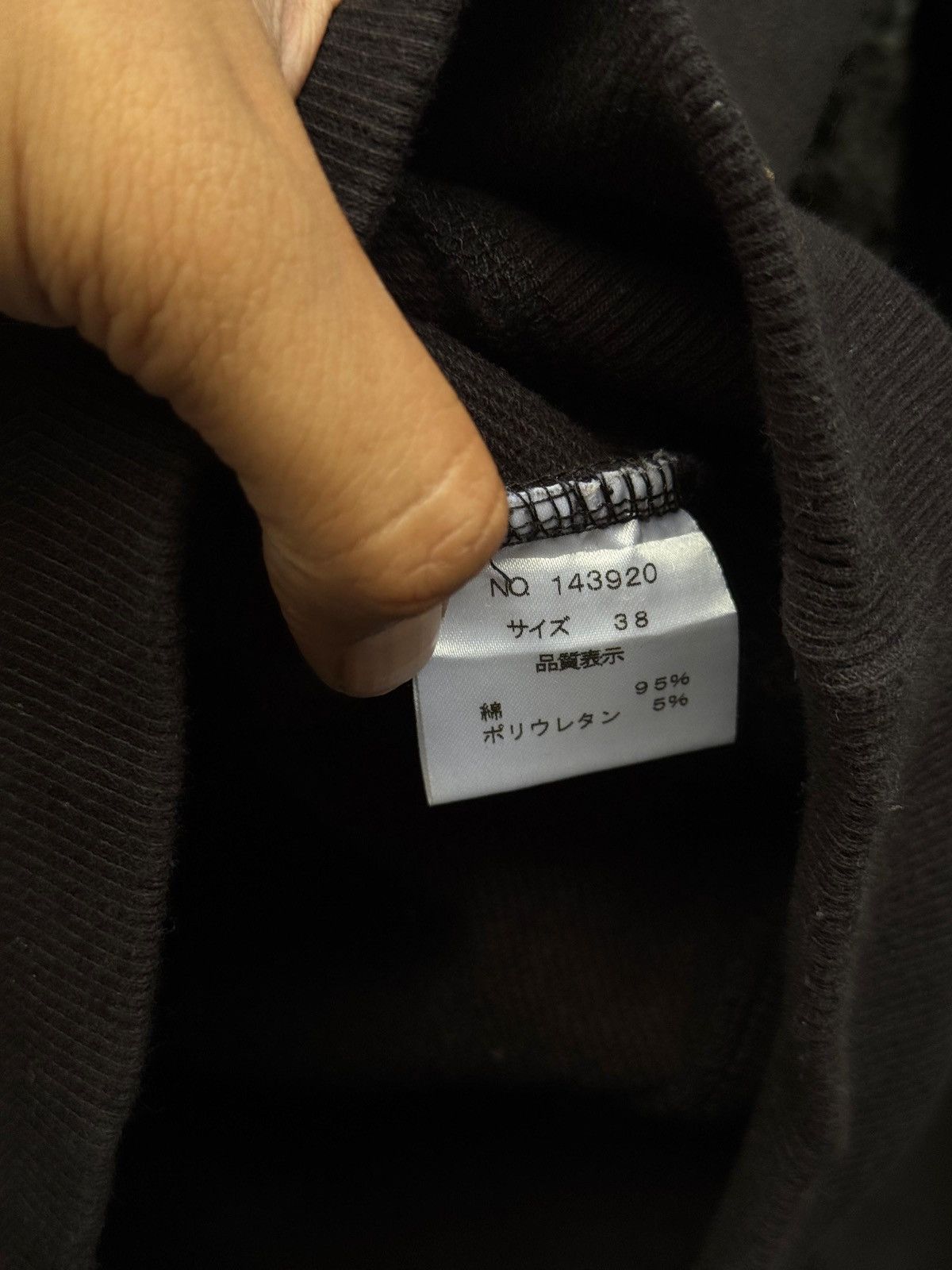 Hysteric Glamour × If Six Was Nine × Japanese Brand Y2k Kerry ifsixwasnine style sweatshirt Size M / US 6-8 / IT 42-44 - 5 Thumbnail