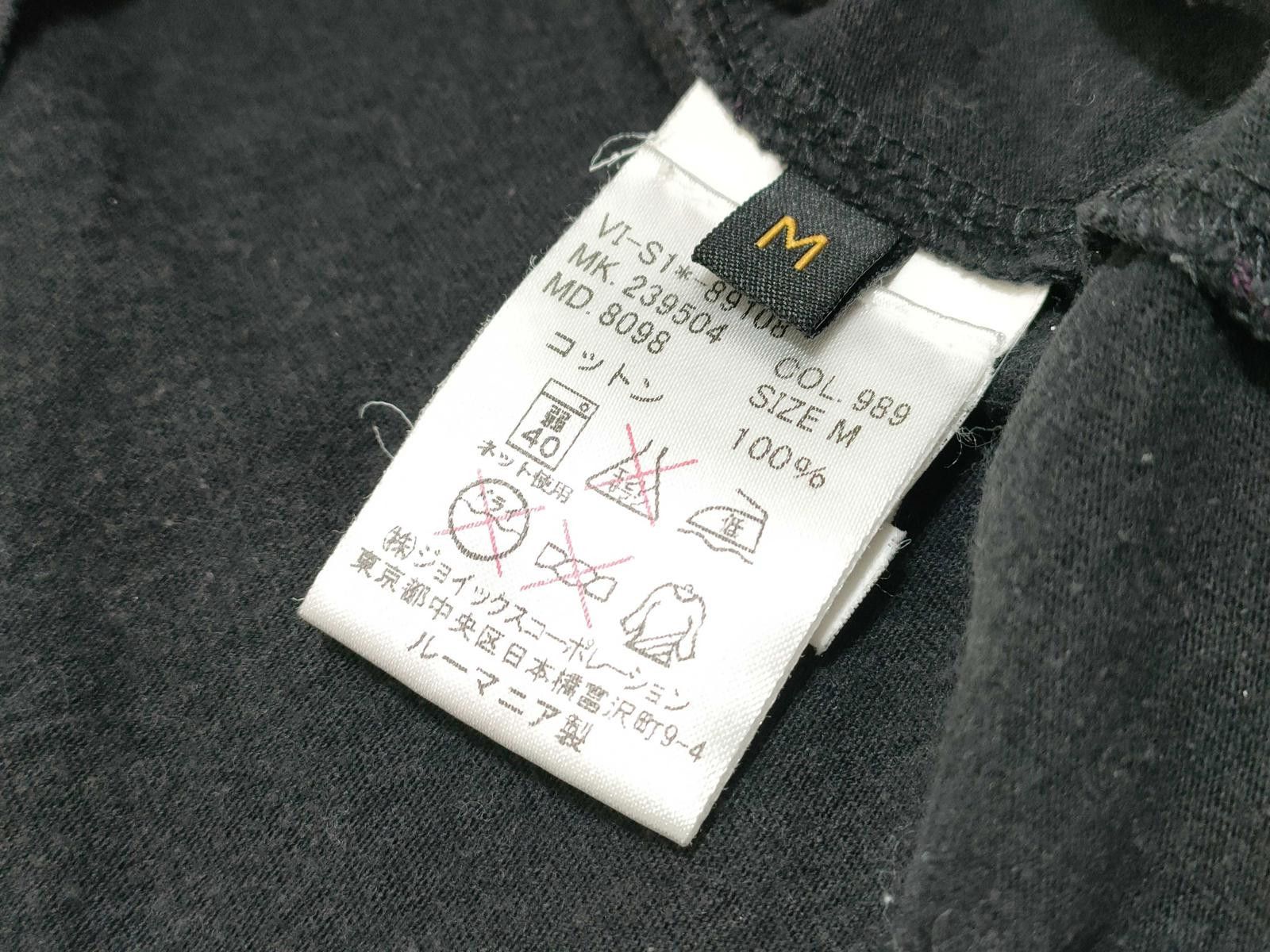Vivienne Westwood Vivienne Westwood Star Shirt Size M / US 6-8 / IT 42-44 - 6 Thumbnail