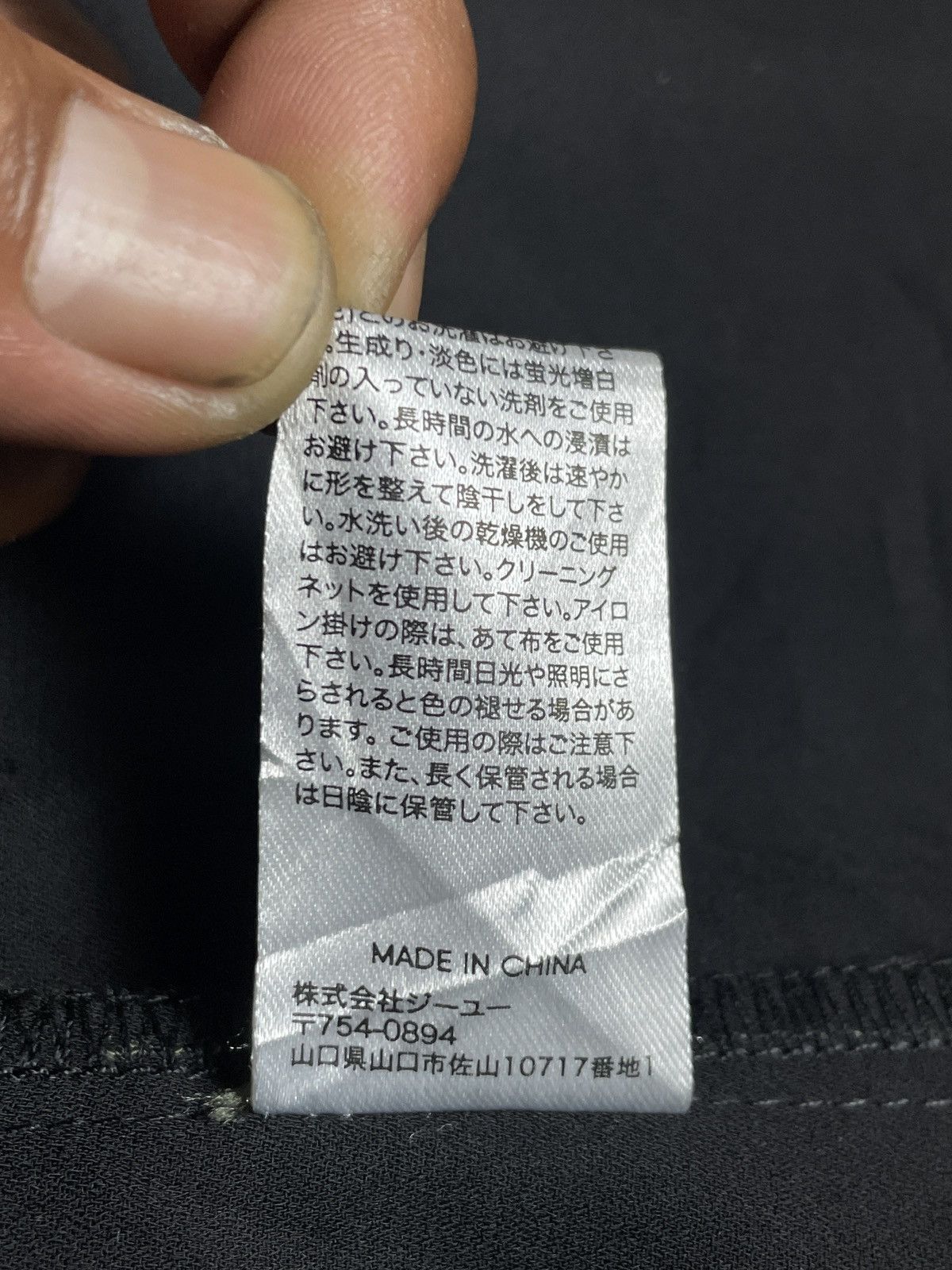 GU × Undercover GU X Undercover Military Style Jacket Size US XL / EU 56 / 4 - 9 Thumbnail