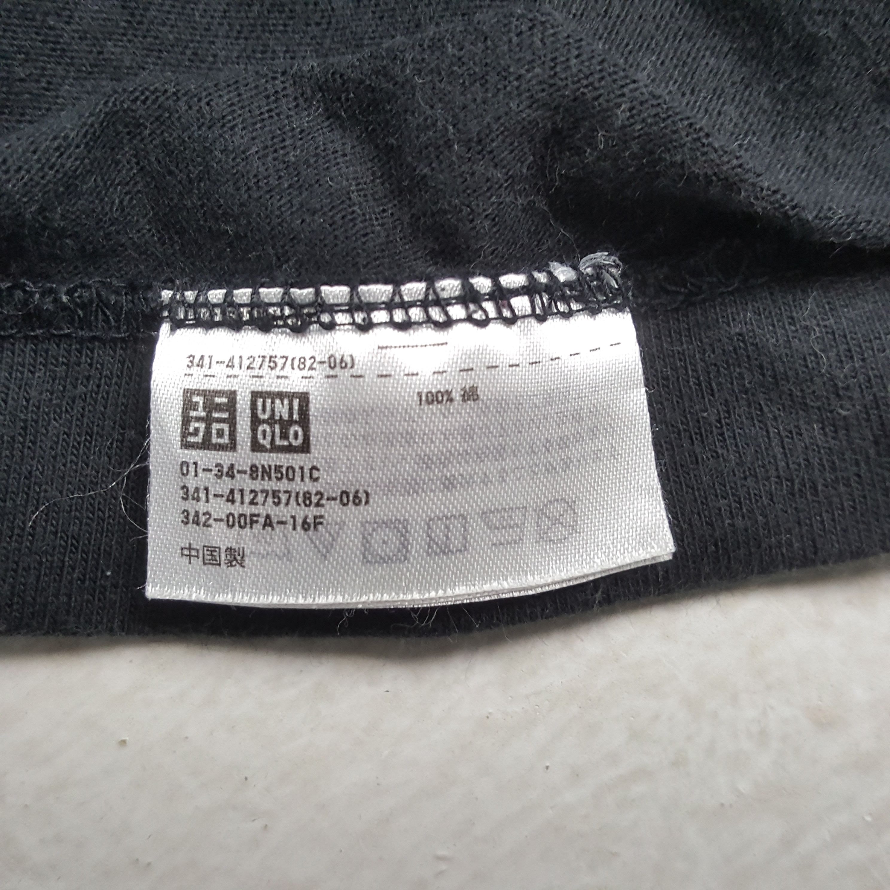 Uniqlo Uniqlo X Kaws Sesame Street Tshirt RR18 Size US M / EU 48-50 / 2 - 6 Thumbnail