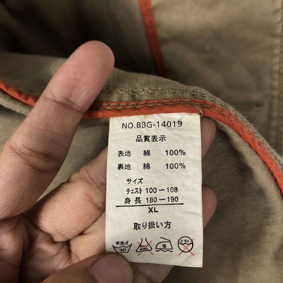 Japanese Brand 🔥Vintage Work Chore Jacket Ball Japan Issey Miyake Size US XL / EU 56 / 4 - 18 Thumbnail