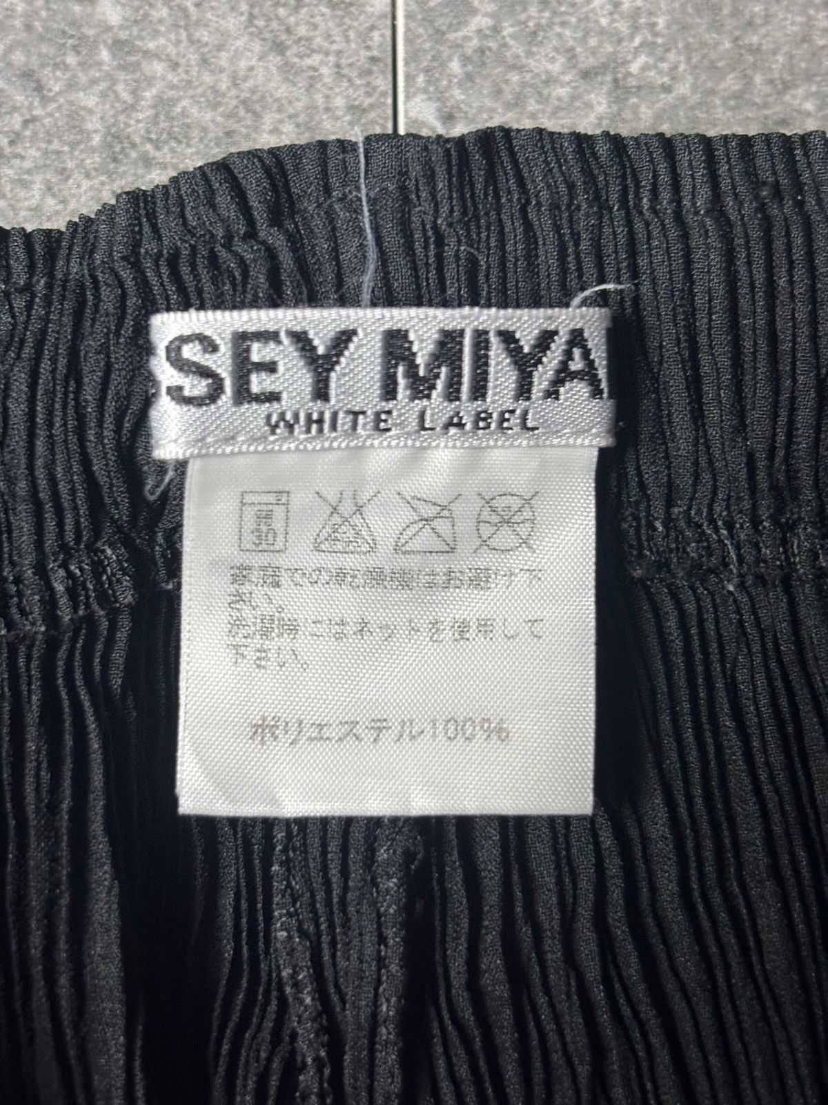 Issey Miyake AW2004 Issey Miyake White Label Pleated Baggy Pants Size US 31 - 3 Thumbnail
