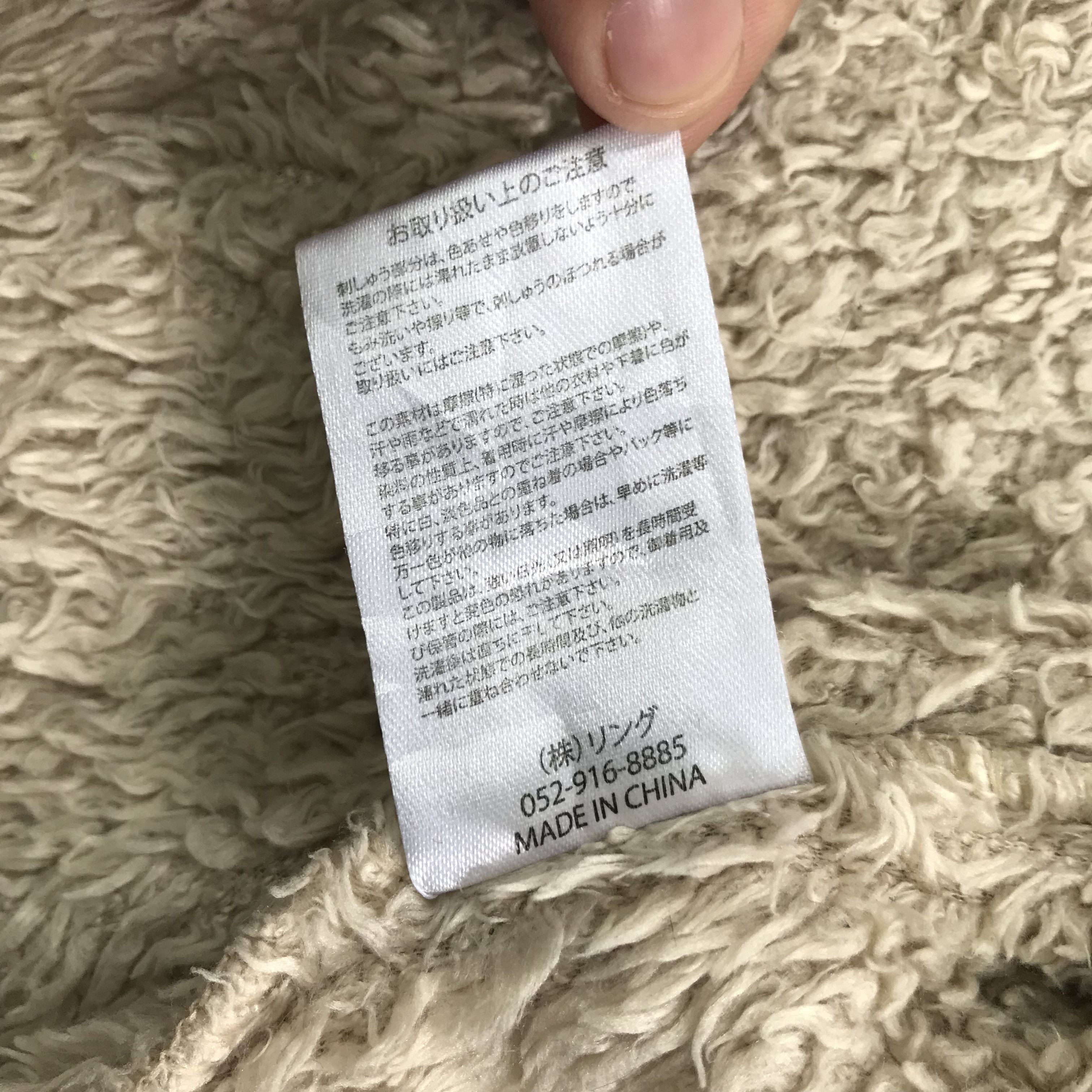 Japanese Brand Be Leage Er Rings fleece jacket Size L / US 10 / IT 46 - 10 Thumbnail