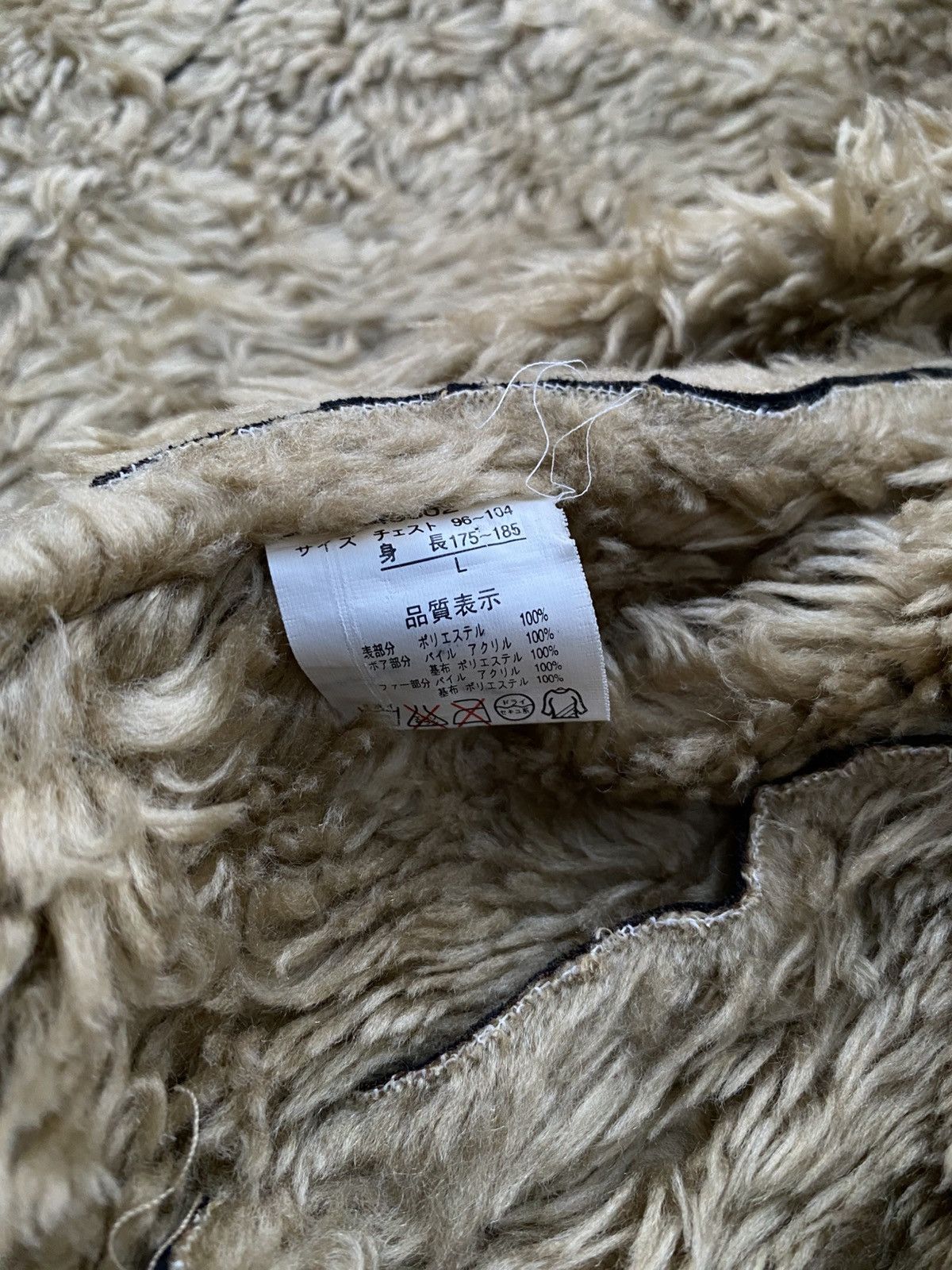 If Six Was Nine × Japanese Brand × Le Grande Bleu (L.G.B.) JAPANESE BRAND FLY BEANS FUR JACKET Size US L / EU 52-54 / 3 - 6 Thumbnail