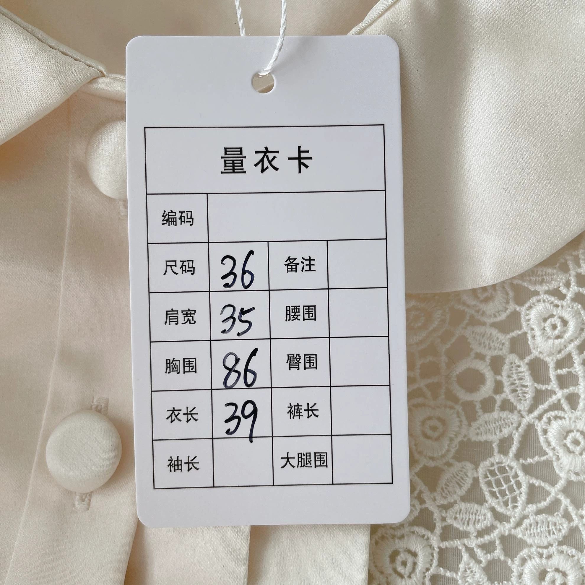 Miu Miu MIU MIU Ivory Silk Top 7212 Size XS / US 0-2 / IT 36-38 - 9 Thumbnail