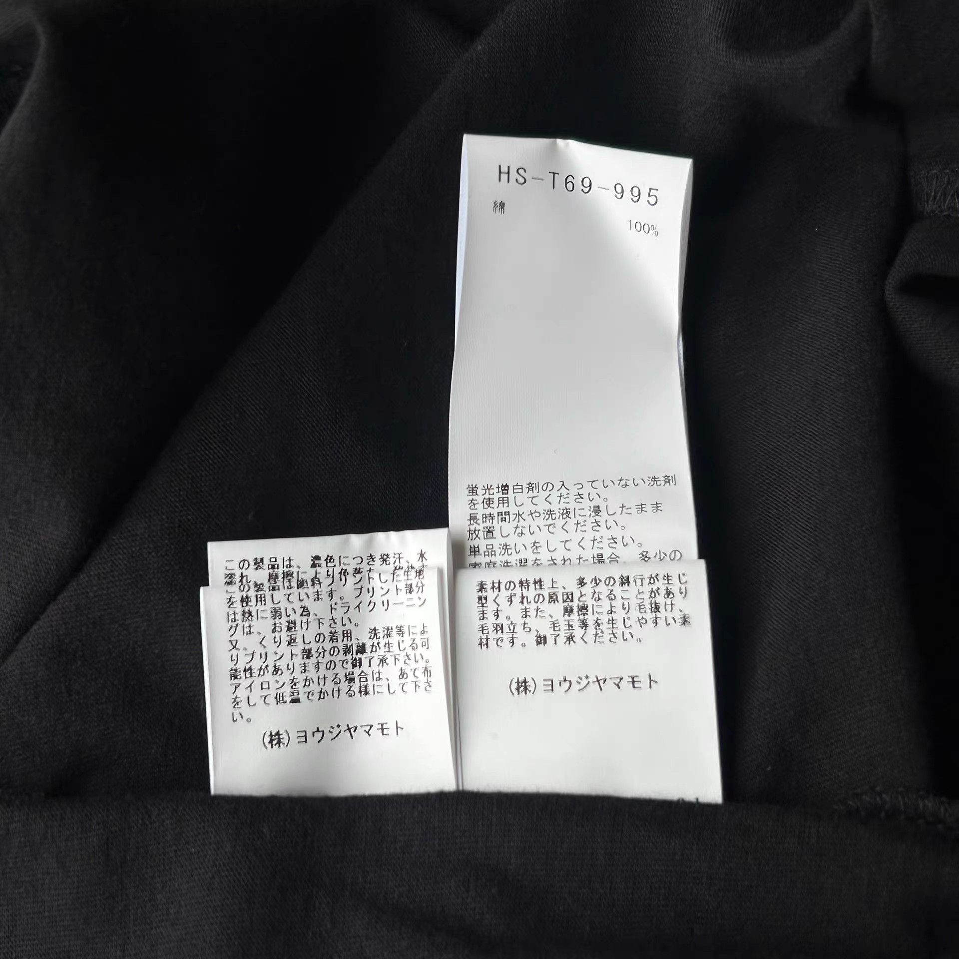 Yohji Yamamoto Yohji Yamamoto Over Breath Portrait Long Sleeve Tee K4 Size US L / EU 52-54 / 3 - 6 Thumbnail