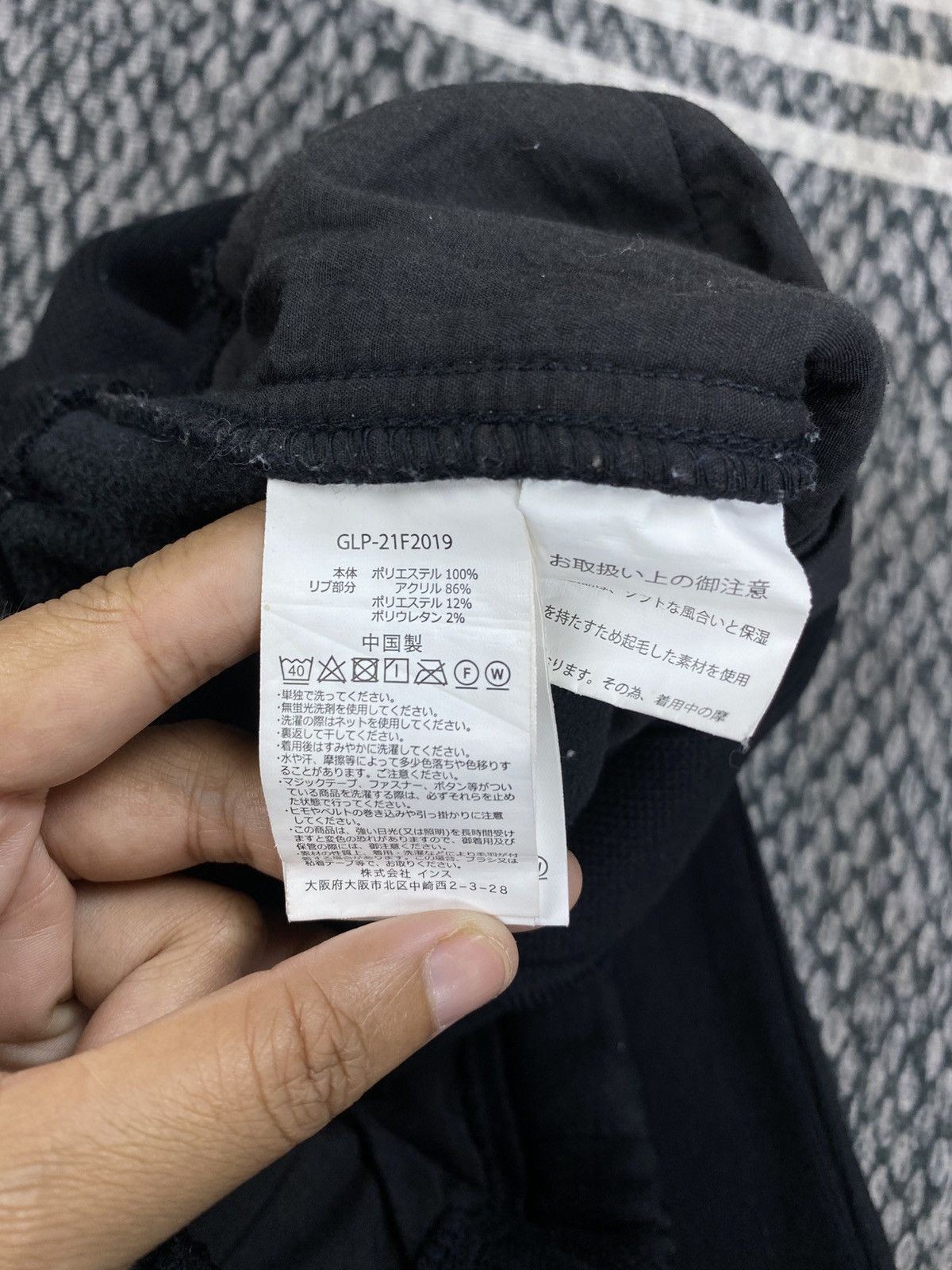 Gramicci Vintage GRAMICCI Adjustable Sweatpants Size US 26 / EU 42 - 12 Thumbnail