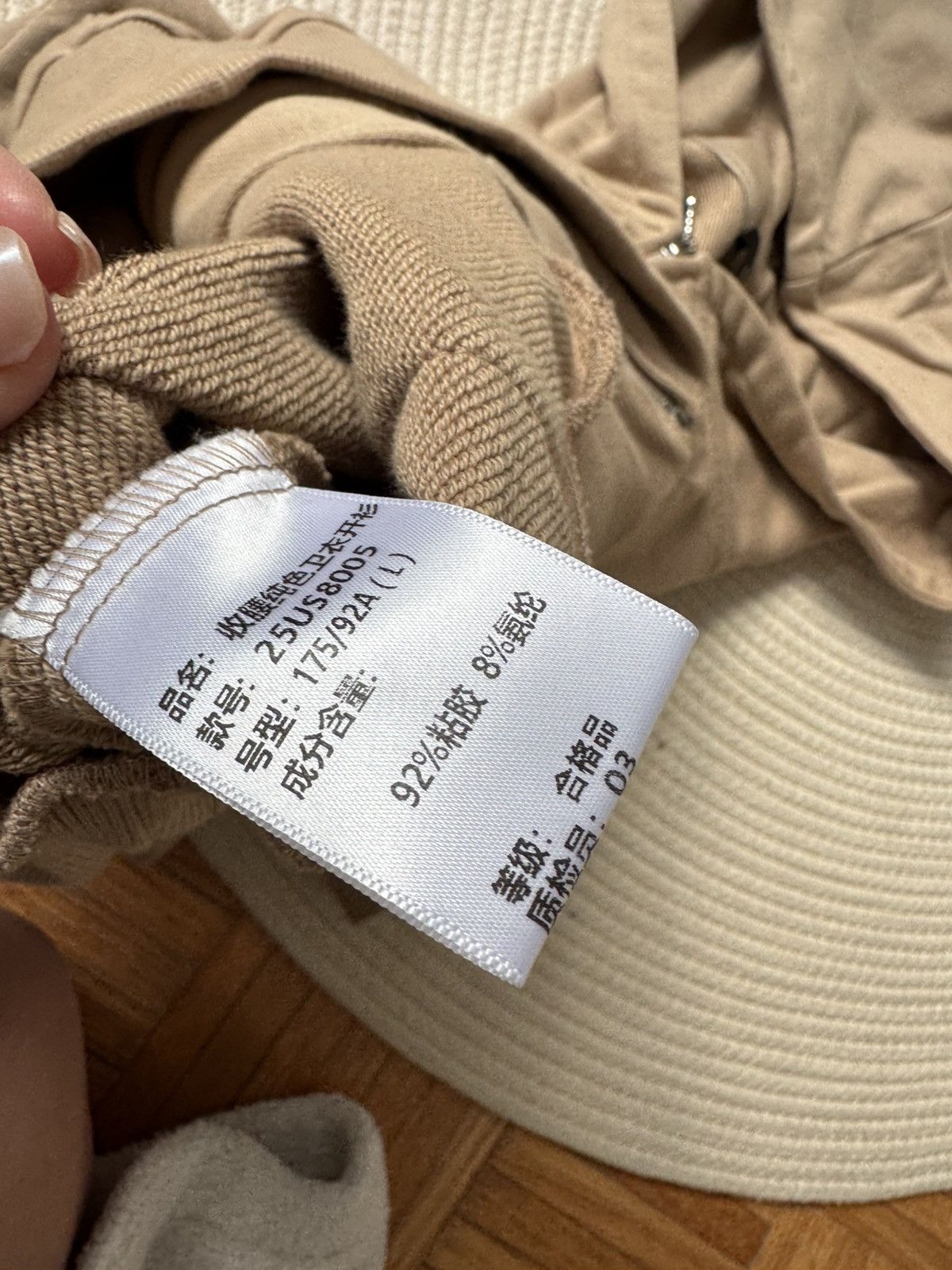 Other Tan and cream cropped hoodie Size L Size L / US 10 / IT 46 - 6 Thumbnail