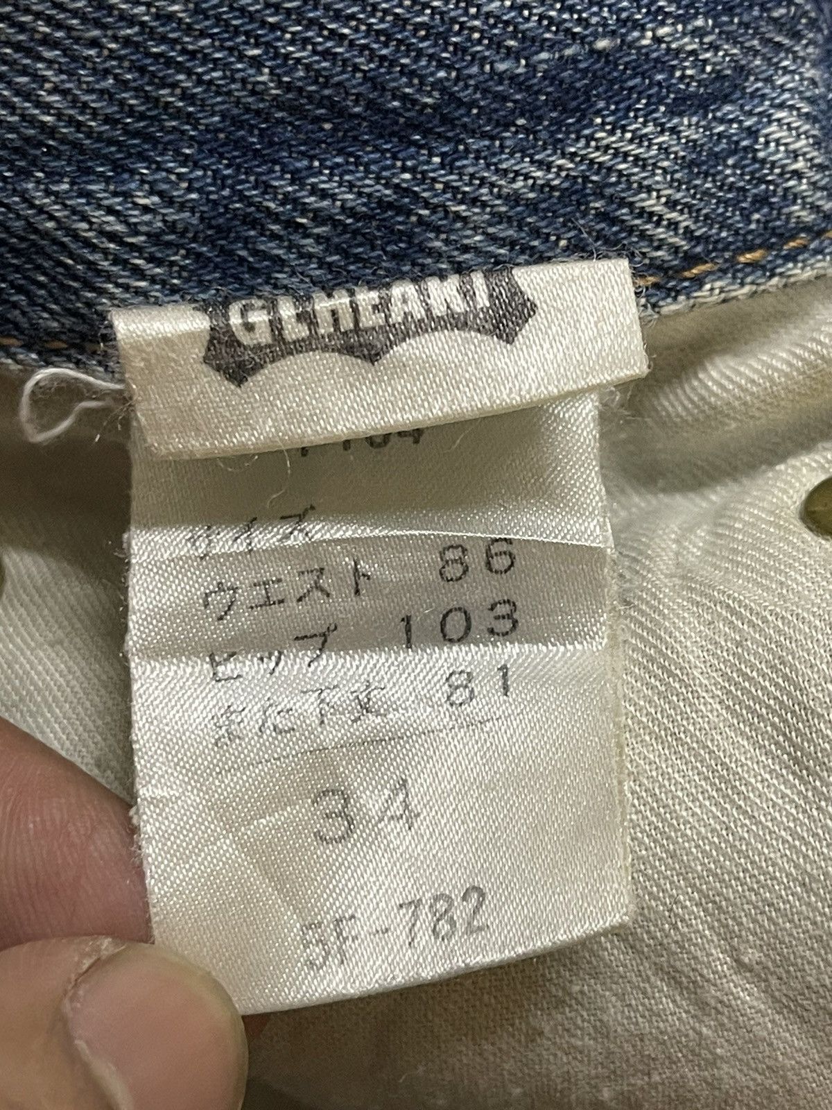 In The Attic Vintage Japanese Brand Mud Wash Faded Distress Loose Jeans Size US 33 - 10 Thumbnail