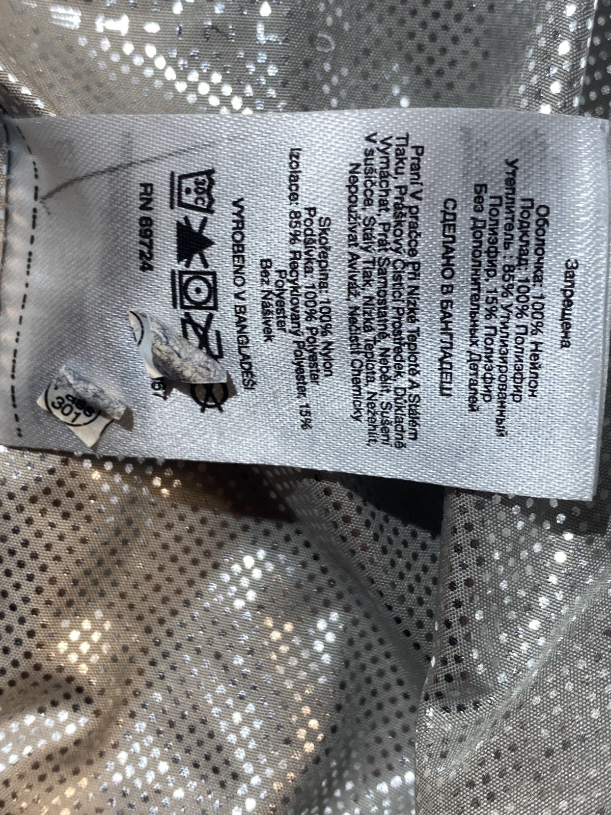 Columbia Columbia Omni Tech Omni Heat reversible jacket size L Size L / US 10 / IT 46 - 6 Thumbnail