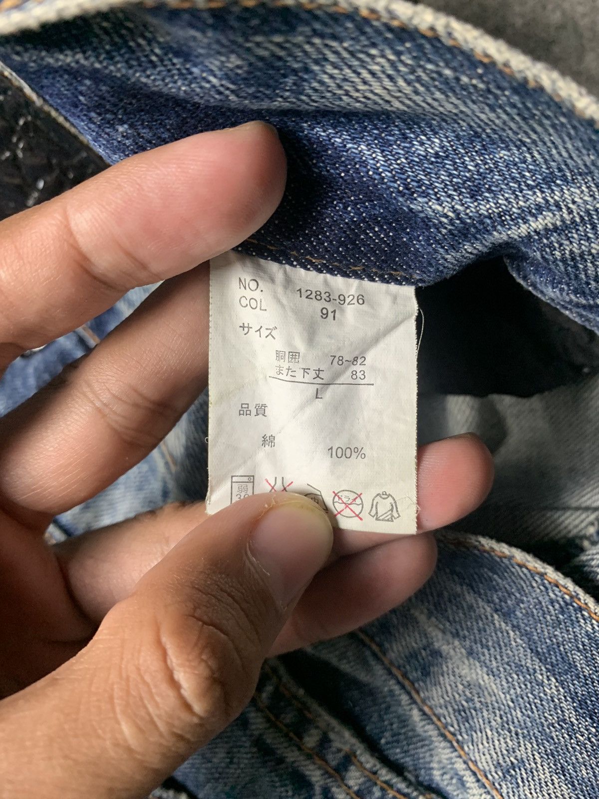 Japanese Brand 2000s Lowbox Honeycomb Splatted Bootcut Jeans Size US 29 - 10 Thumbnail