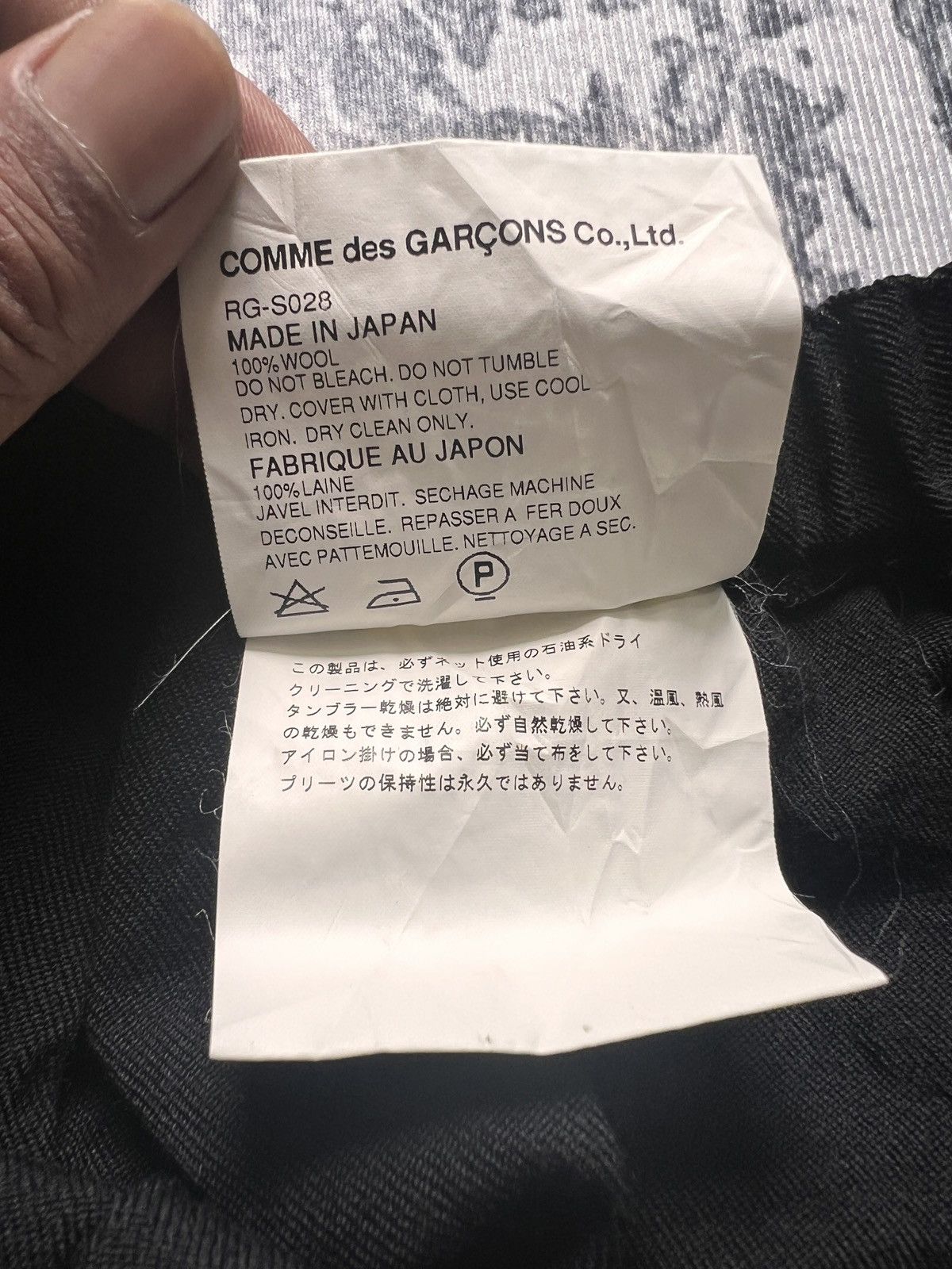 Comme des Garcons CdG Robe de Chambre Wool Flare Skirt Size 33" - 9 Thumbnail
